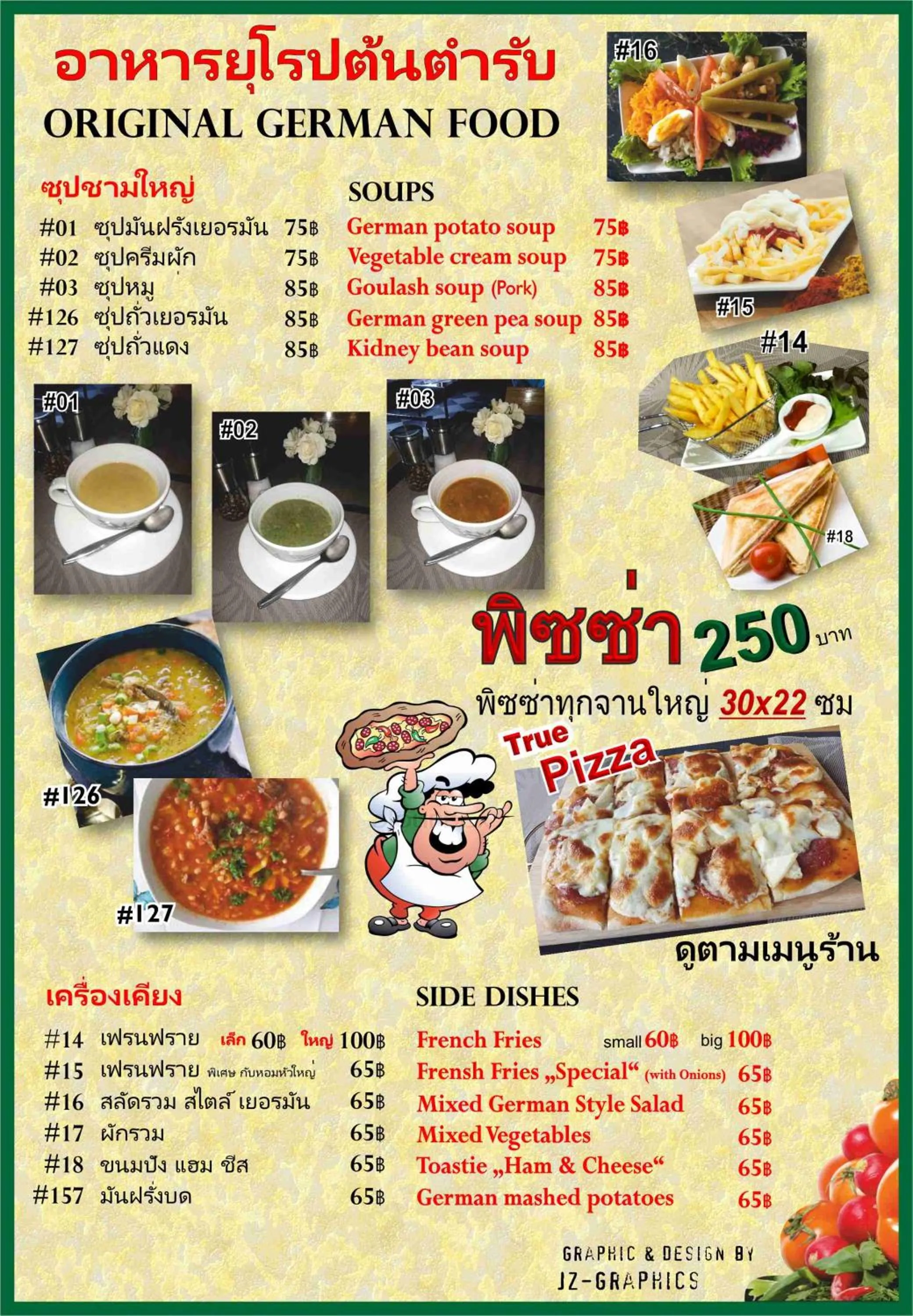 Food and drinks in Touch the Wind