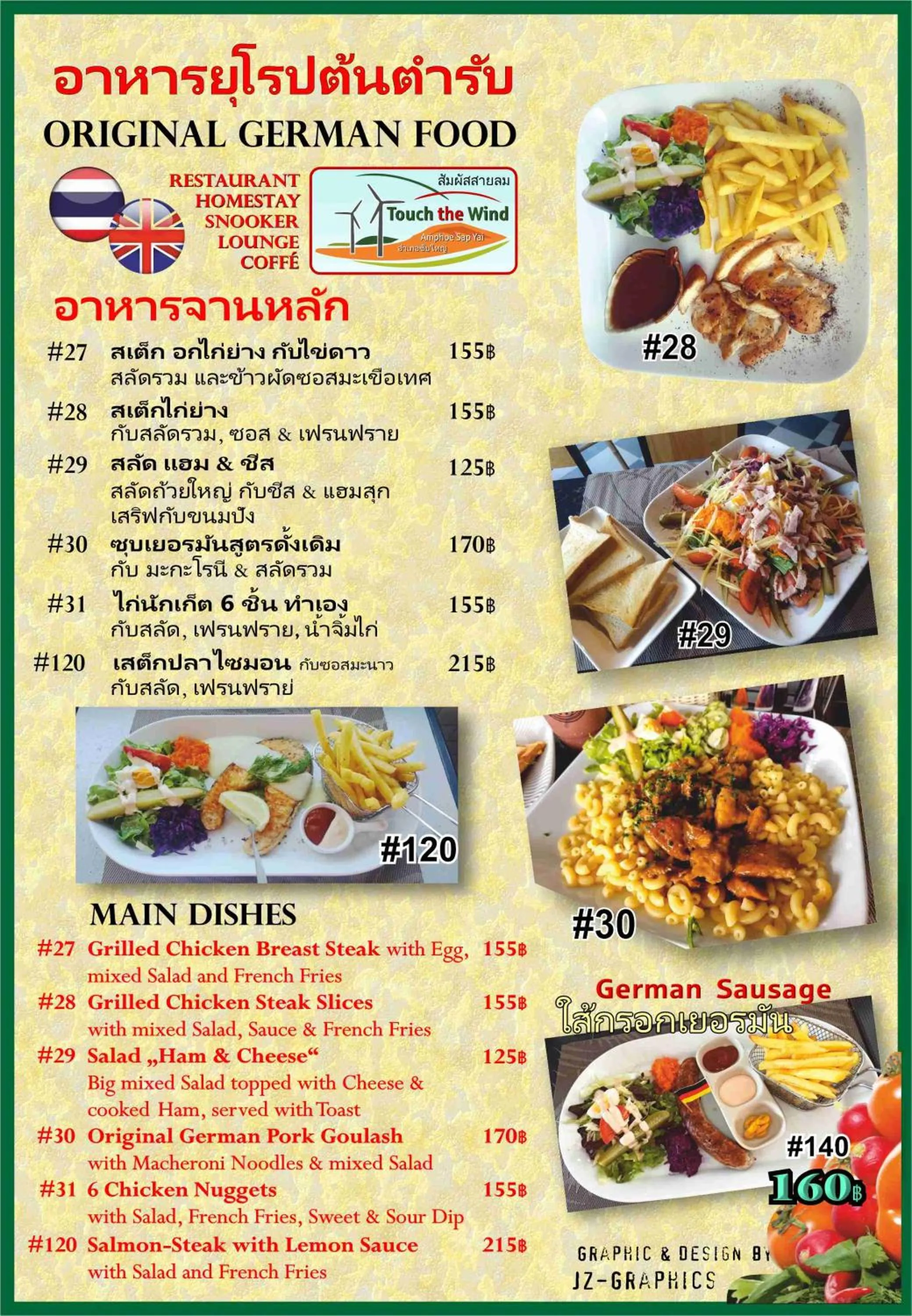 Food and drinks in Touch the Wind