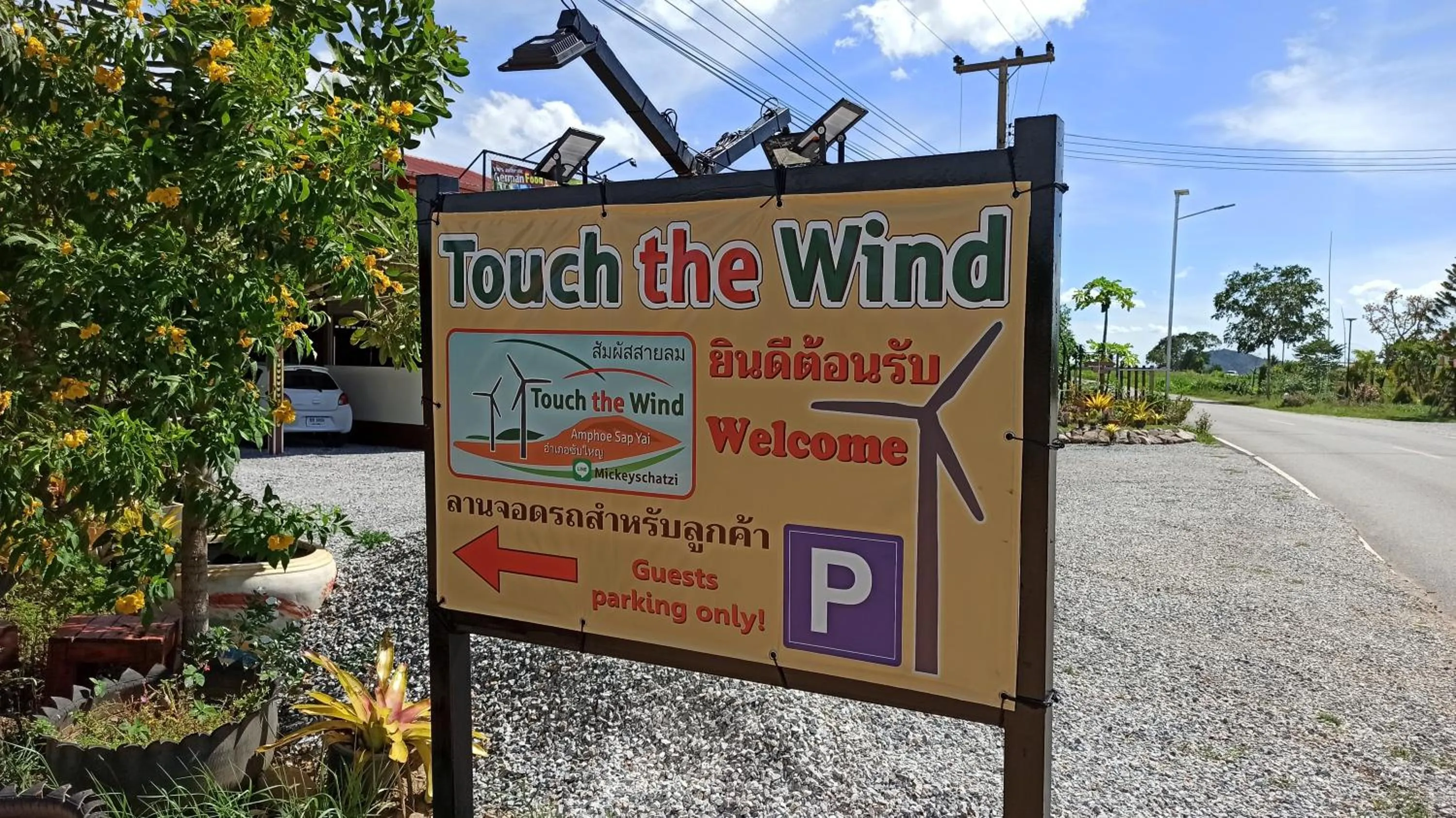 Parking in Touch the Wind