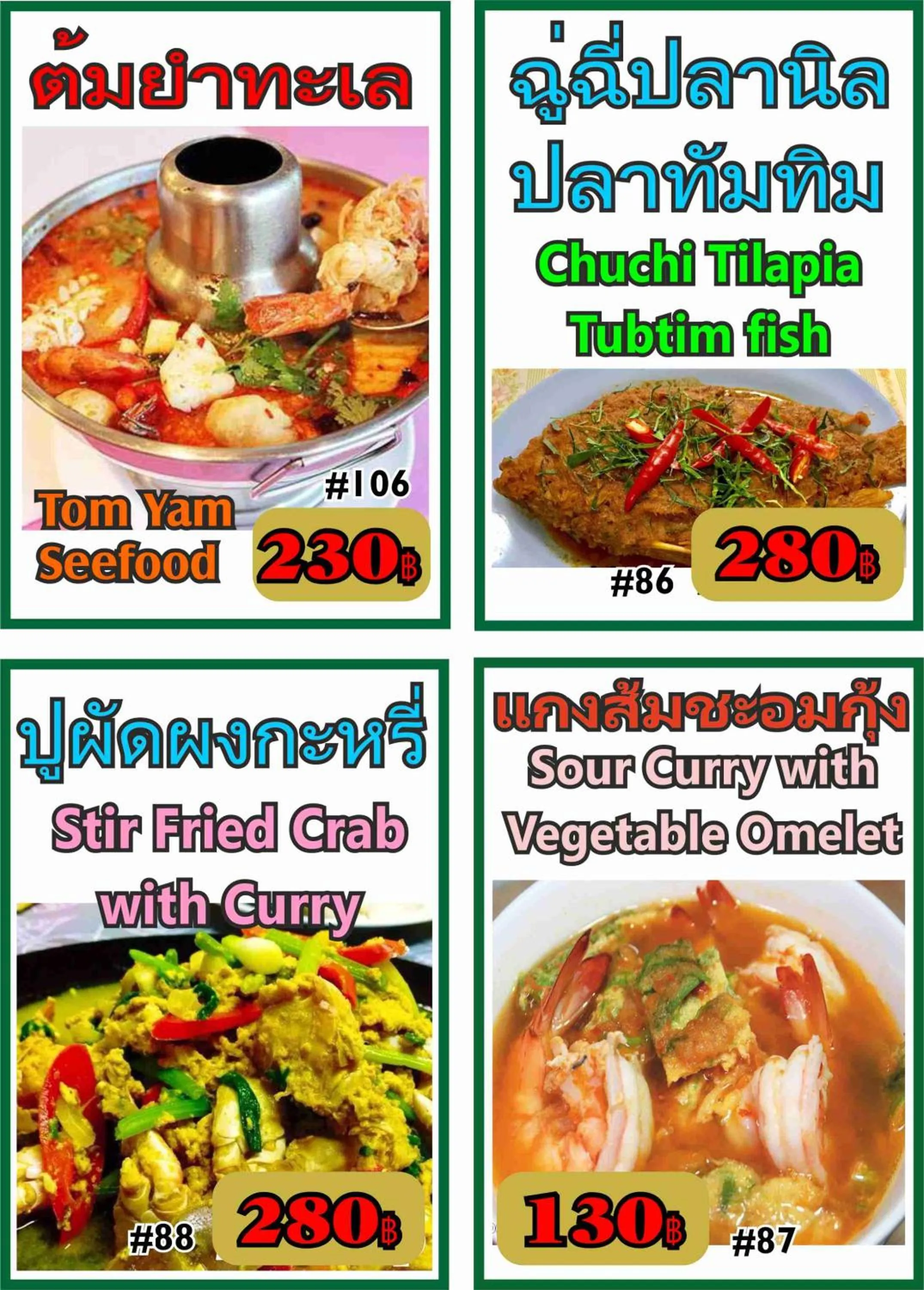 Food and drinks in Touch the Wind