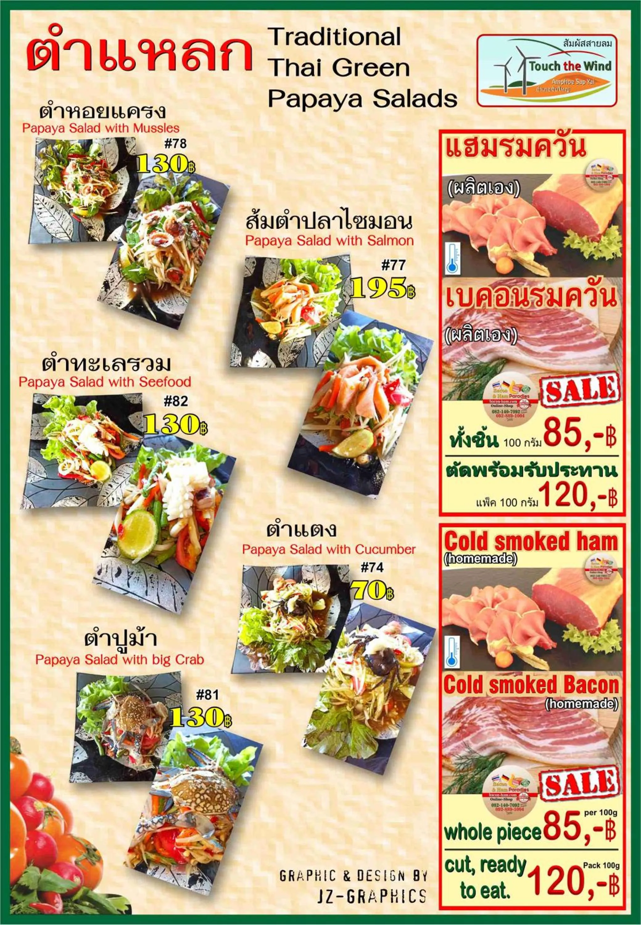 Food and drinks in Touch the Wind