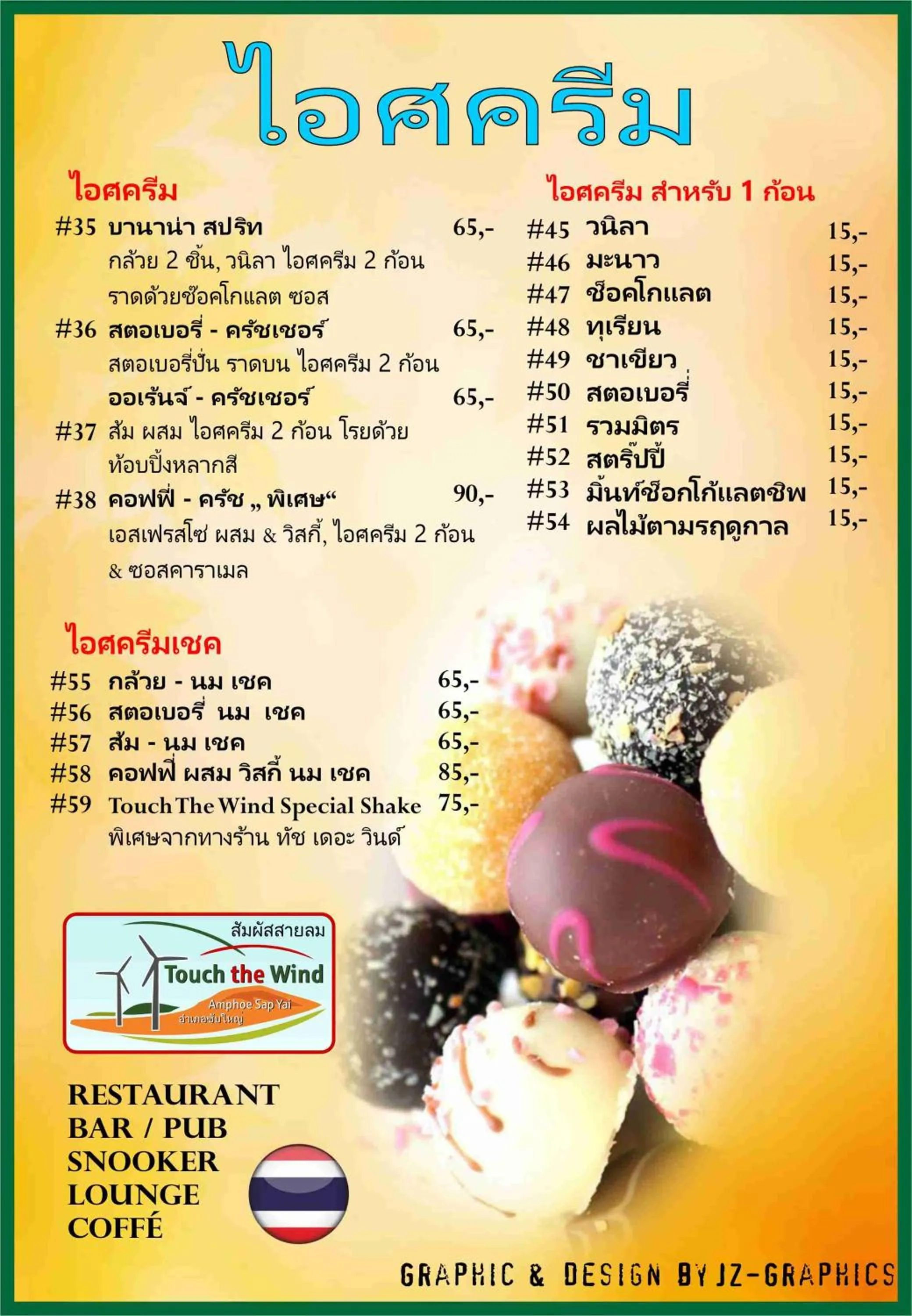 Food and drinks in Touch the Wind