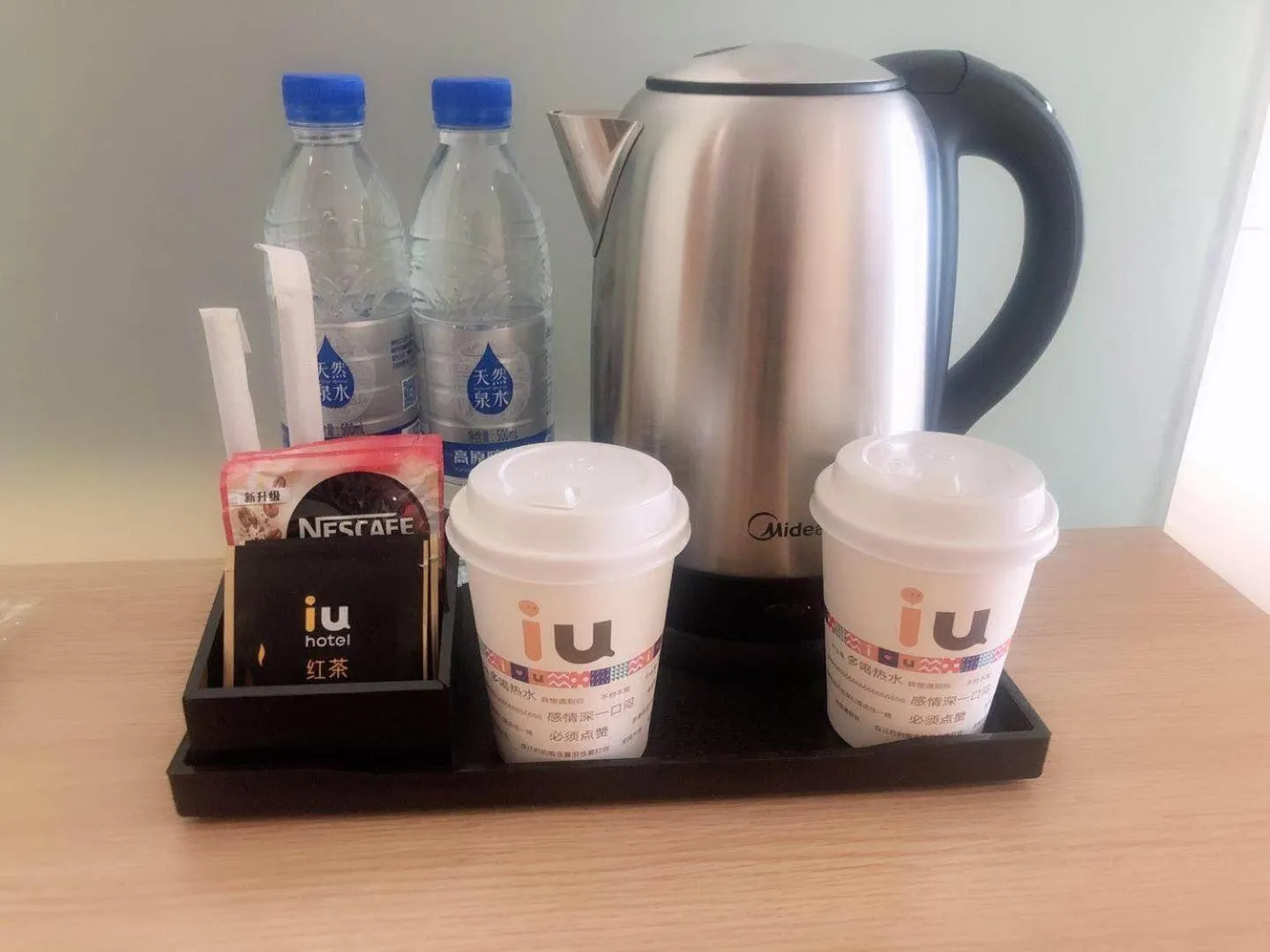 IU Hotel Guiyang Olympic Sports Center China Resources Vientiane