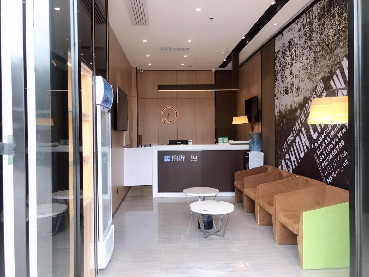 IU Hotel Guiyang Olympic Sports Center China Resources Vientiane