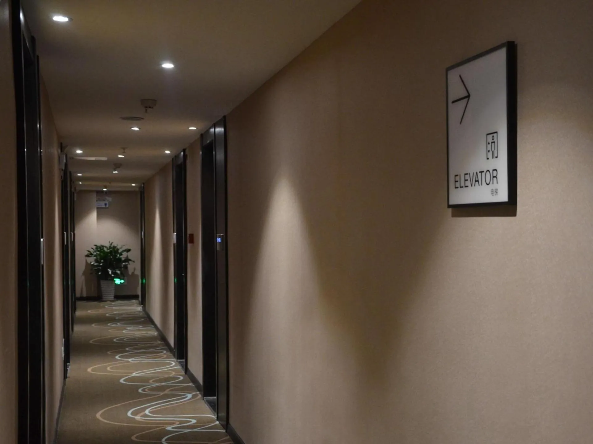 Xana Hotel Guiyang Huaxi Park