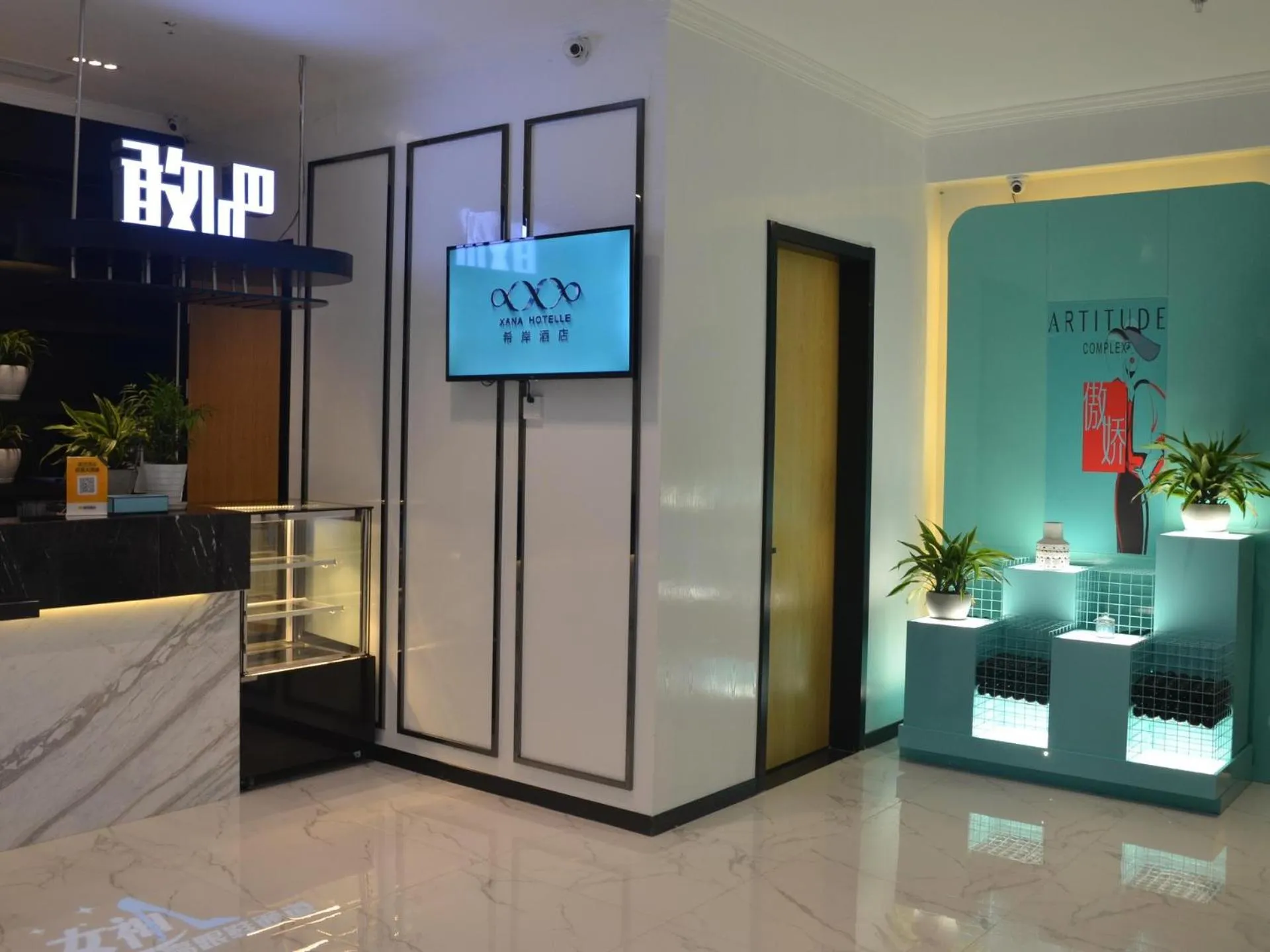 Xana Hotel Guiyang Huaxi Park