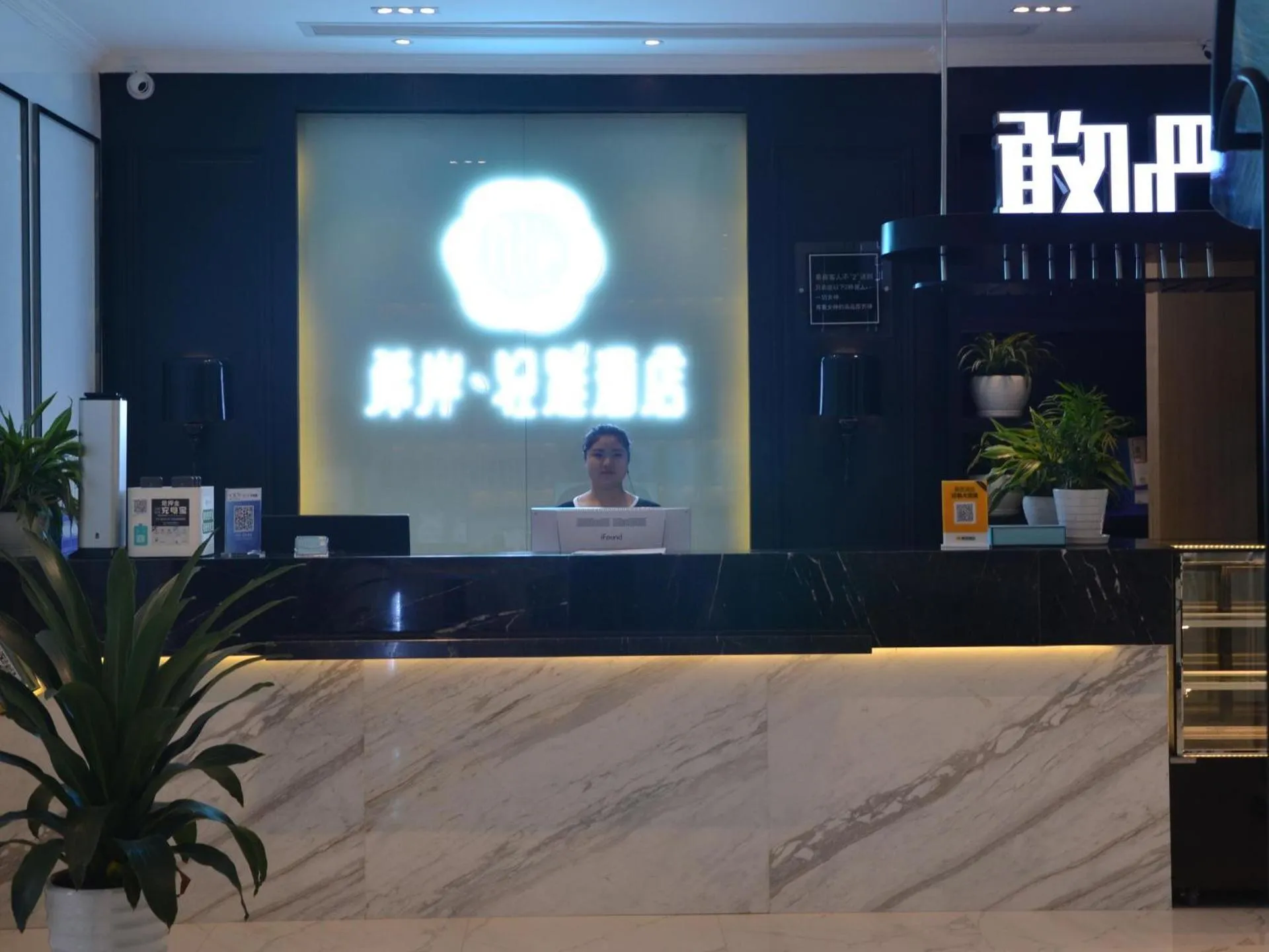 Xana Hotel Guiyang Huaxi Park