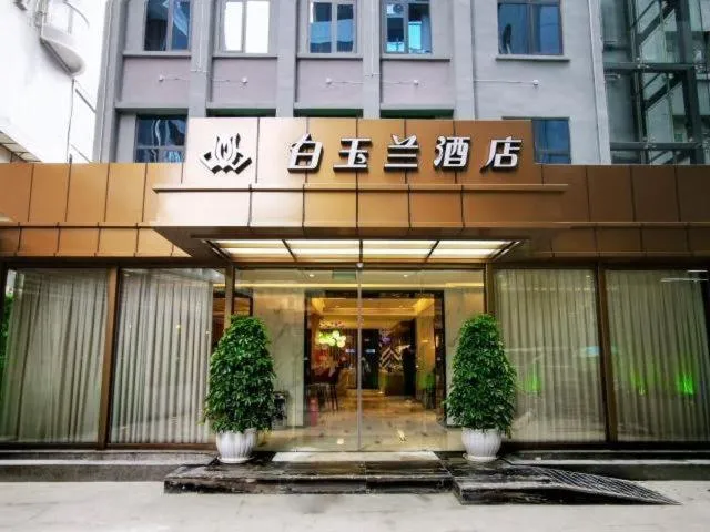 Magnotel guiyang fountain commercial center subway station hotel