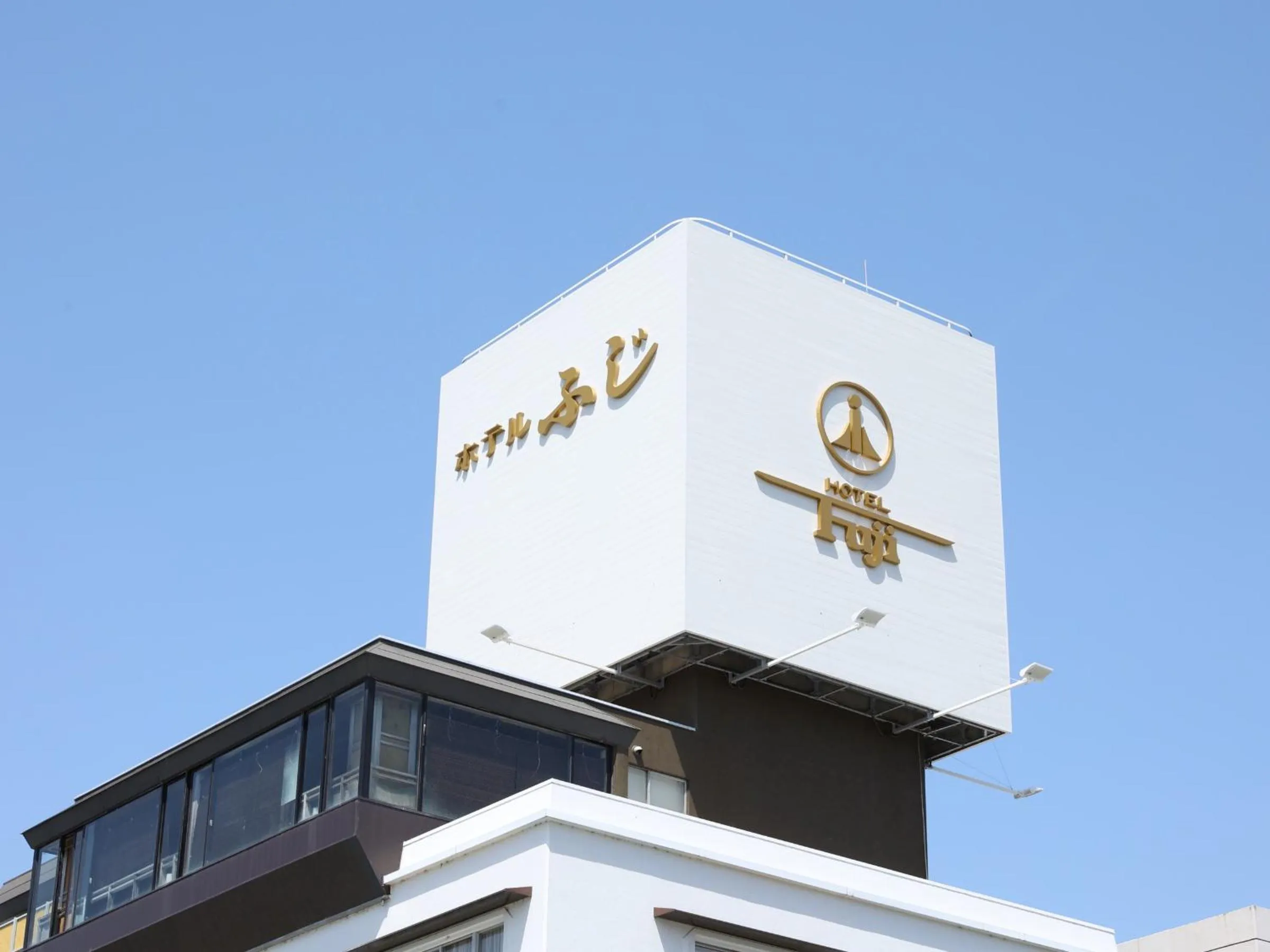Property logo or sign in Hotel Fuji