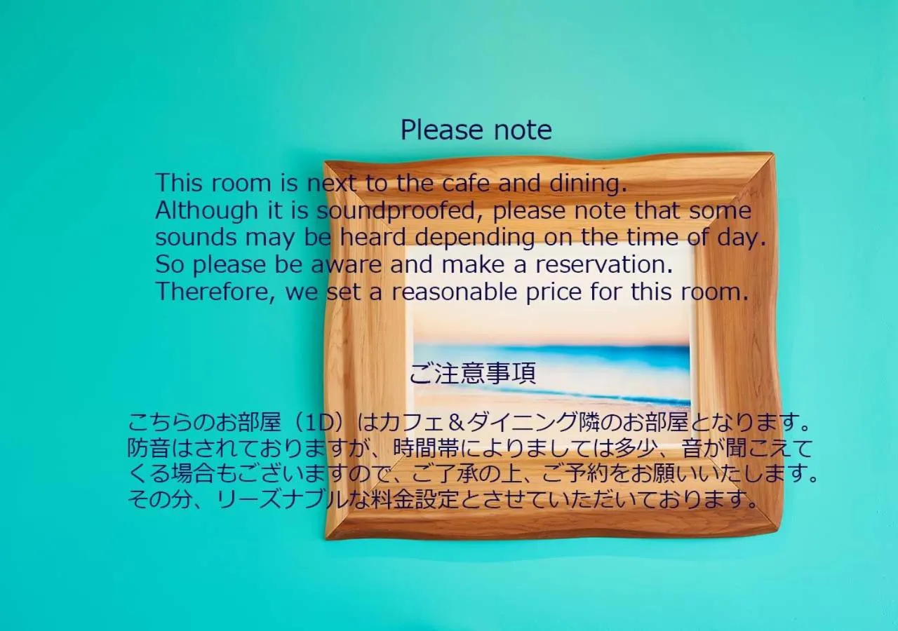 Text overlay in zaimokuza seasons