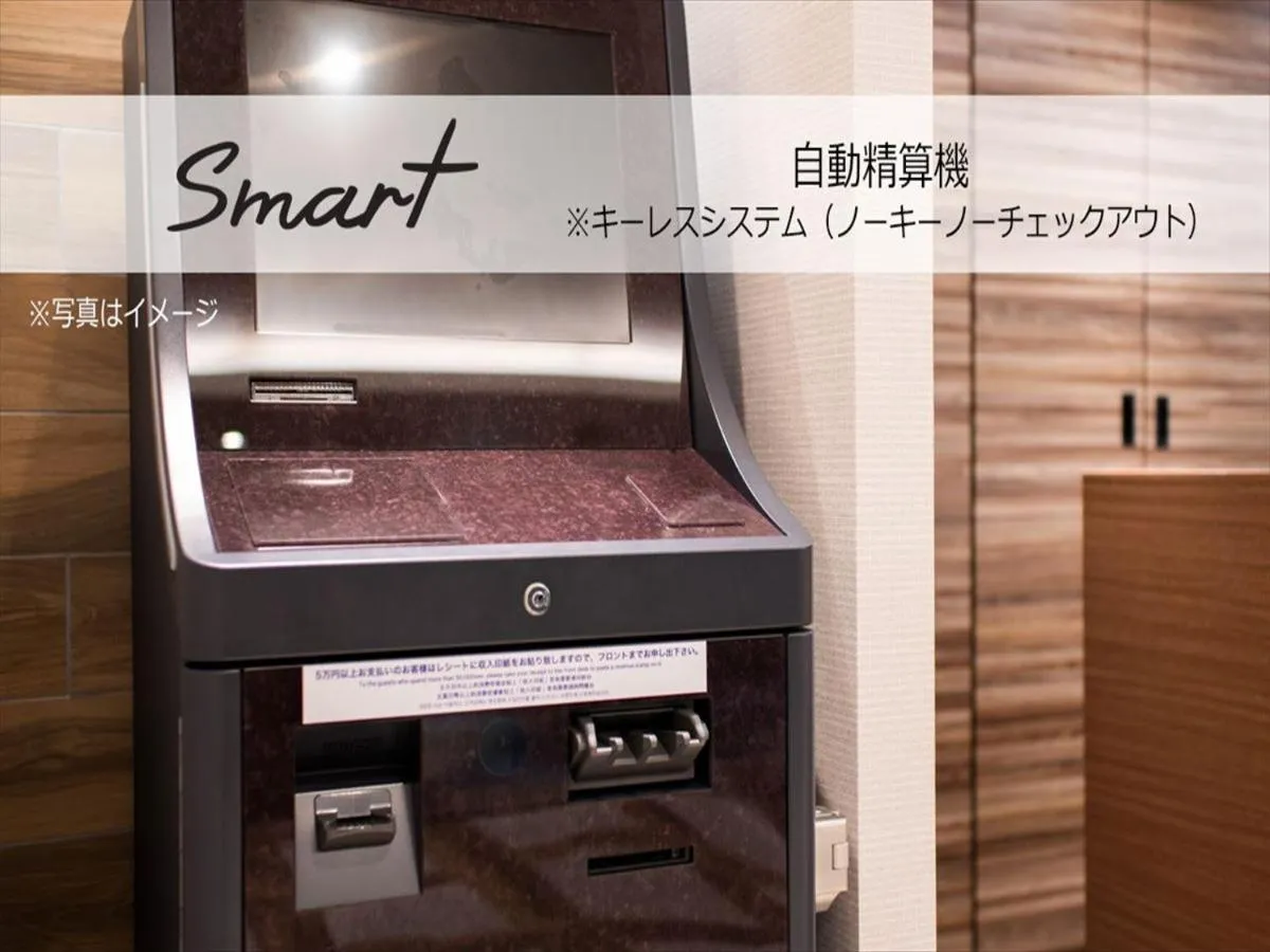 Super Hotel Mitazono Sendai Airport