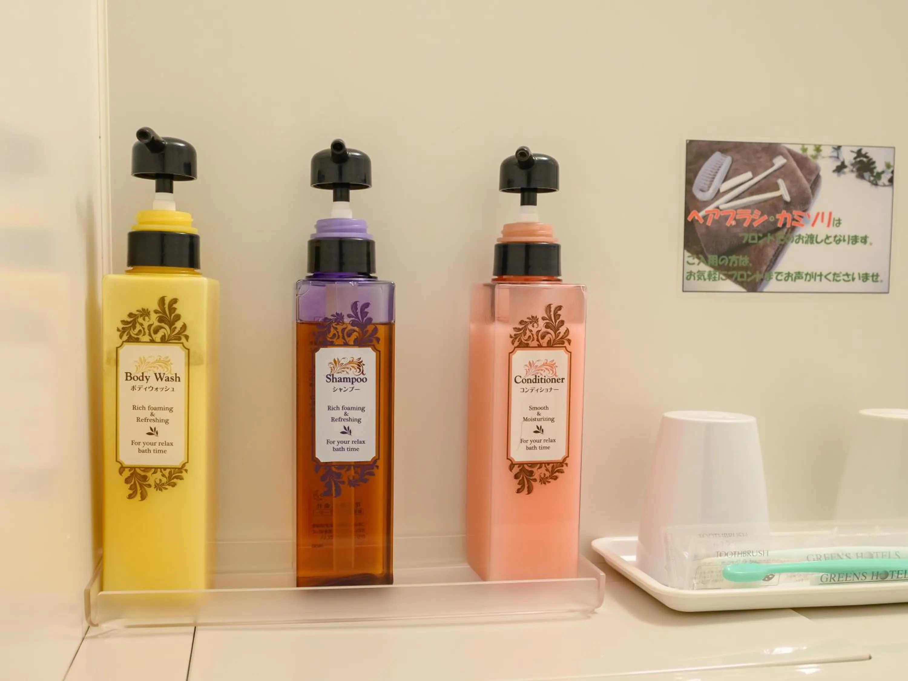 Bathroom in Rest Inn Taga