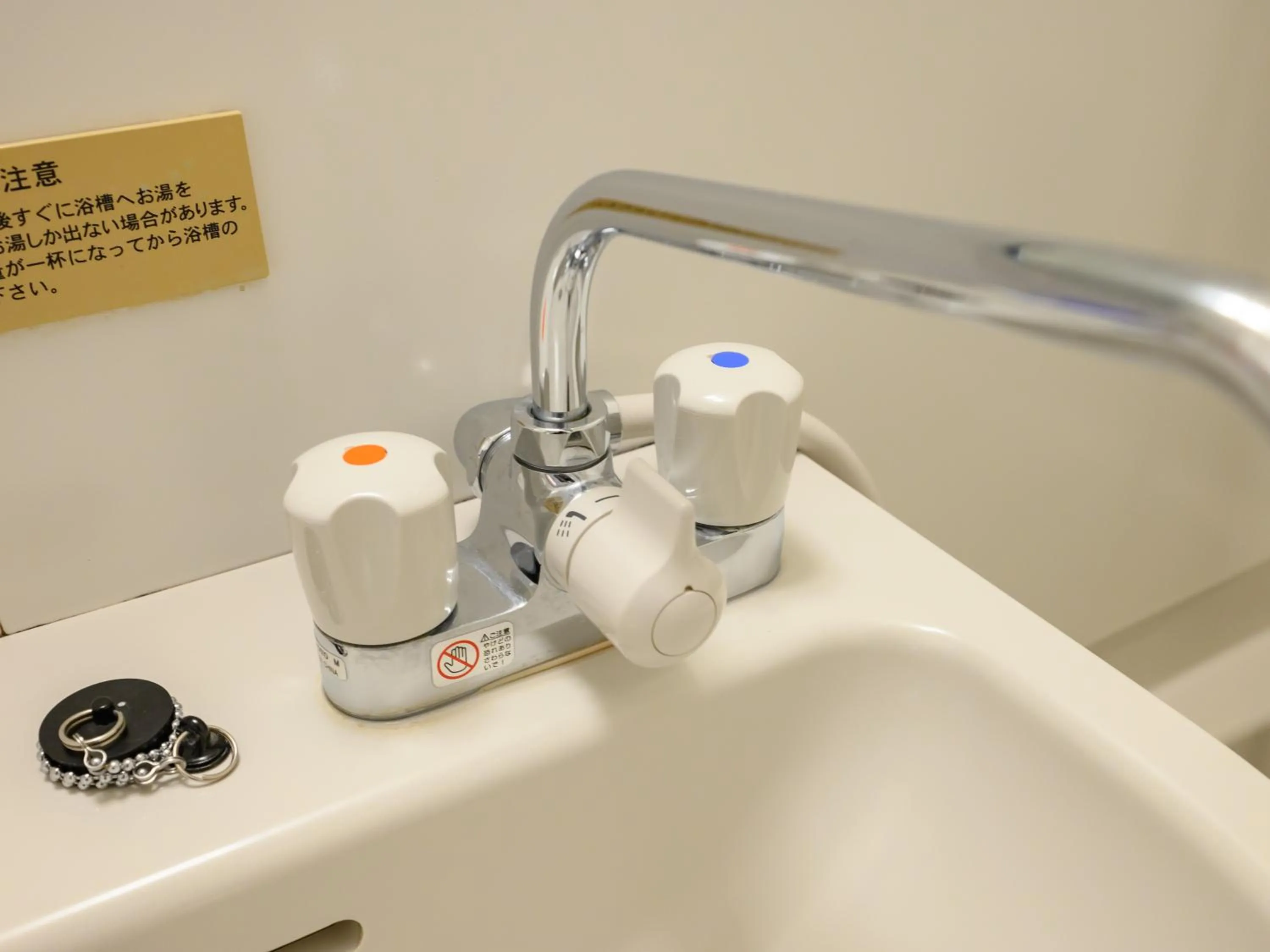 Bathroom in Rest Inn Taga