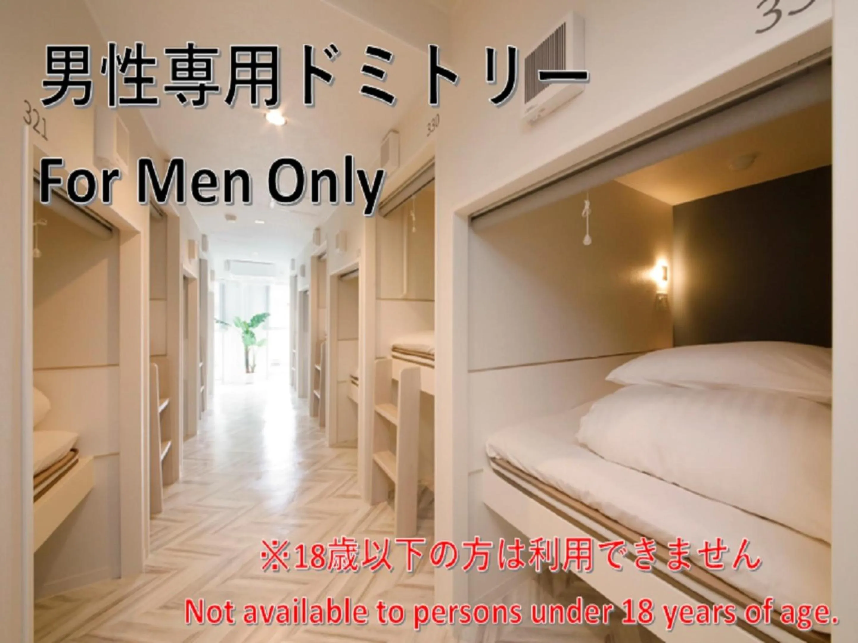 Photo of the whole room, Bed in Lestel Maru