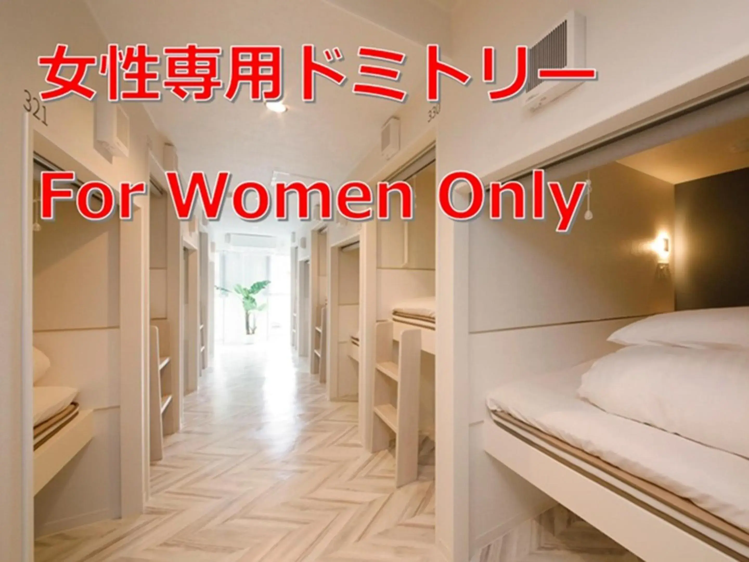 Single Bed in Female Dormitory Room in Lestel Maru Single Bed in Female Dormitory Room in Lestel Maru