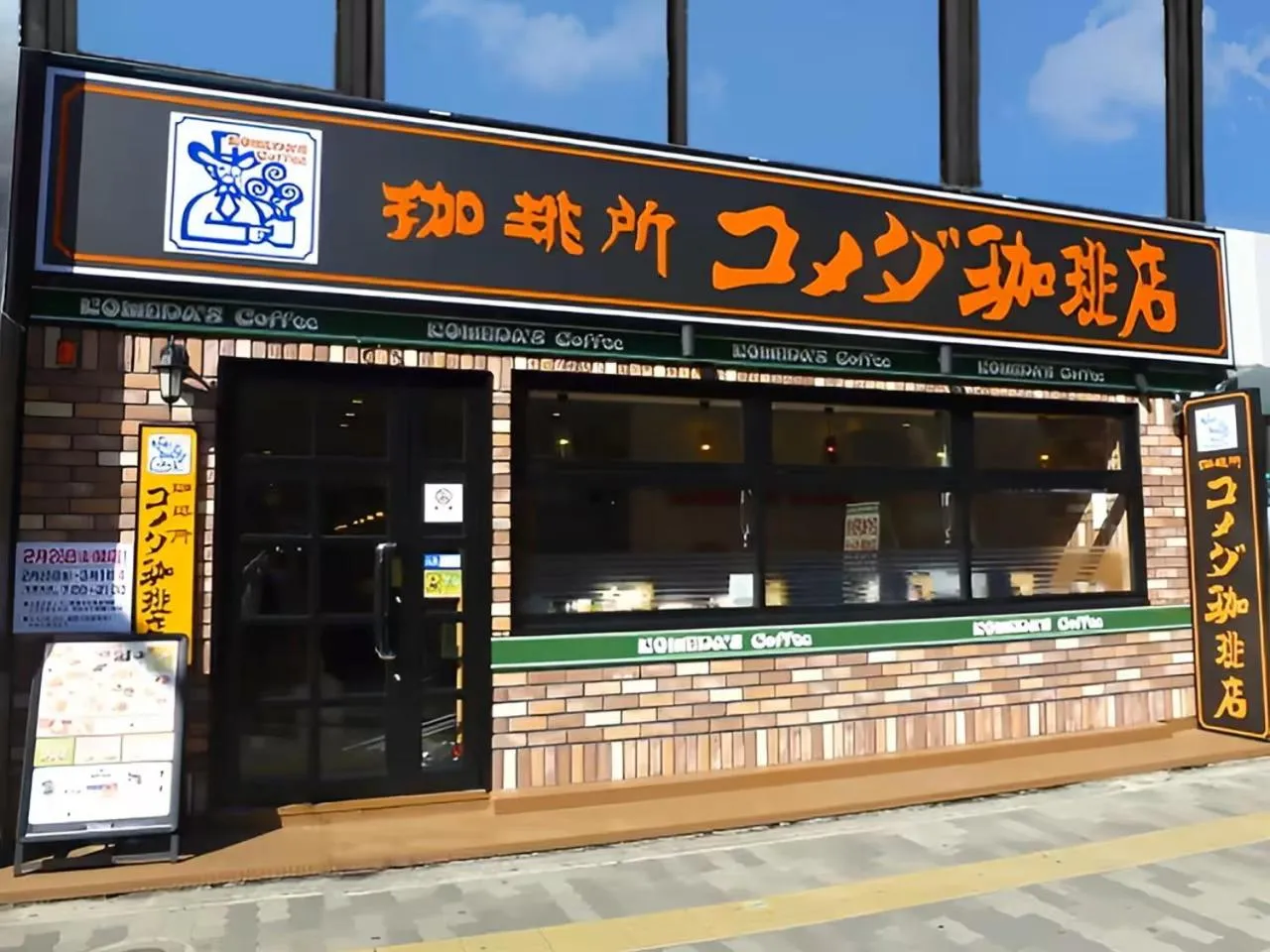 Breakfast in APA Hotel Shin Osaka Esaka Ekimae