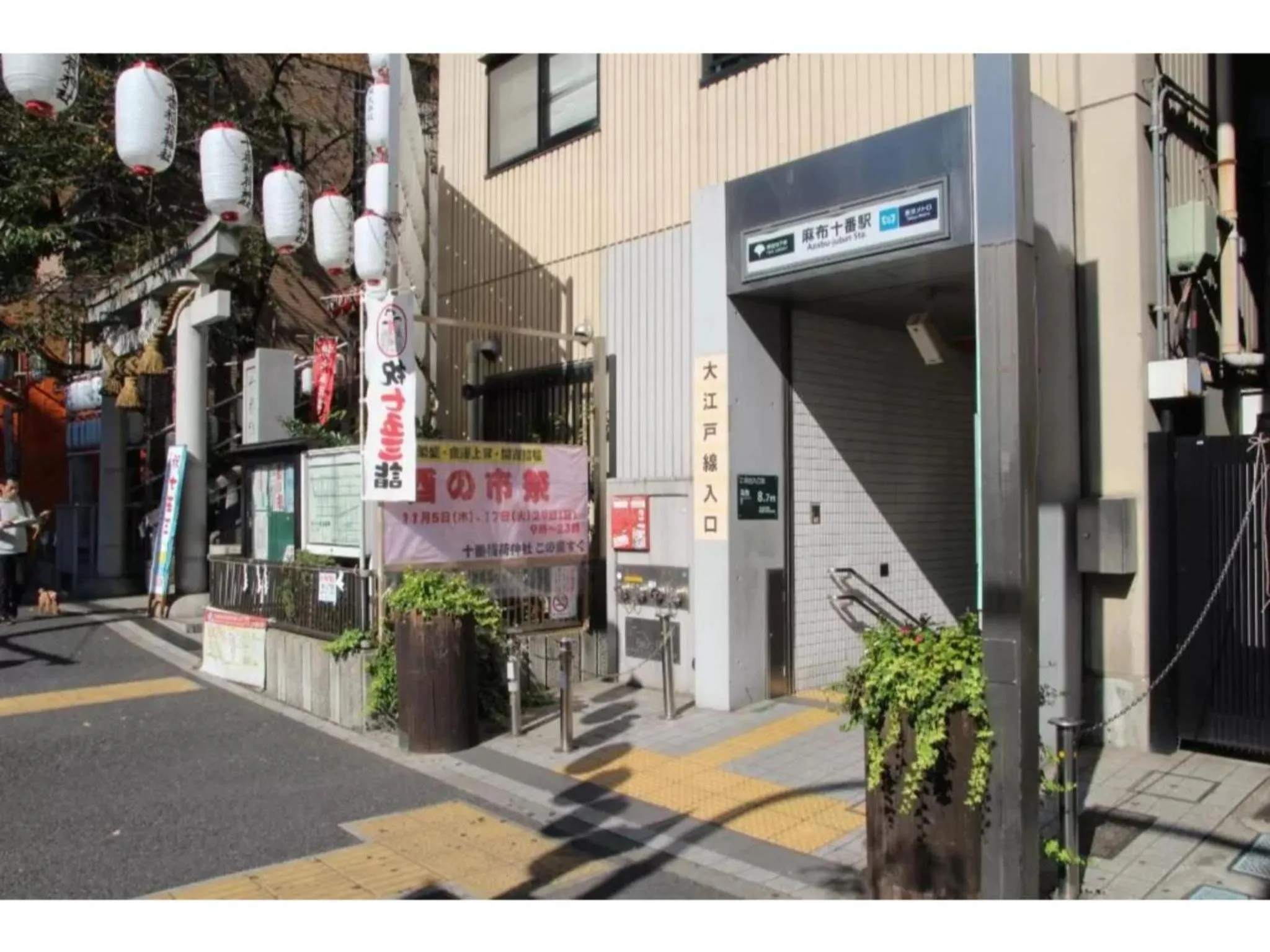 THE LIVELY AZABUJUBAN TOKYO / Vacation STAY 77702