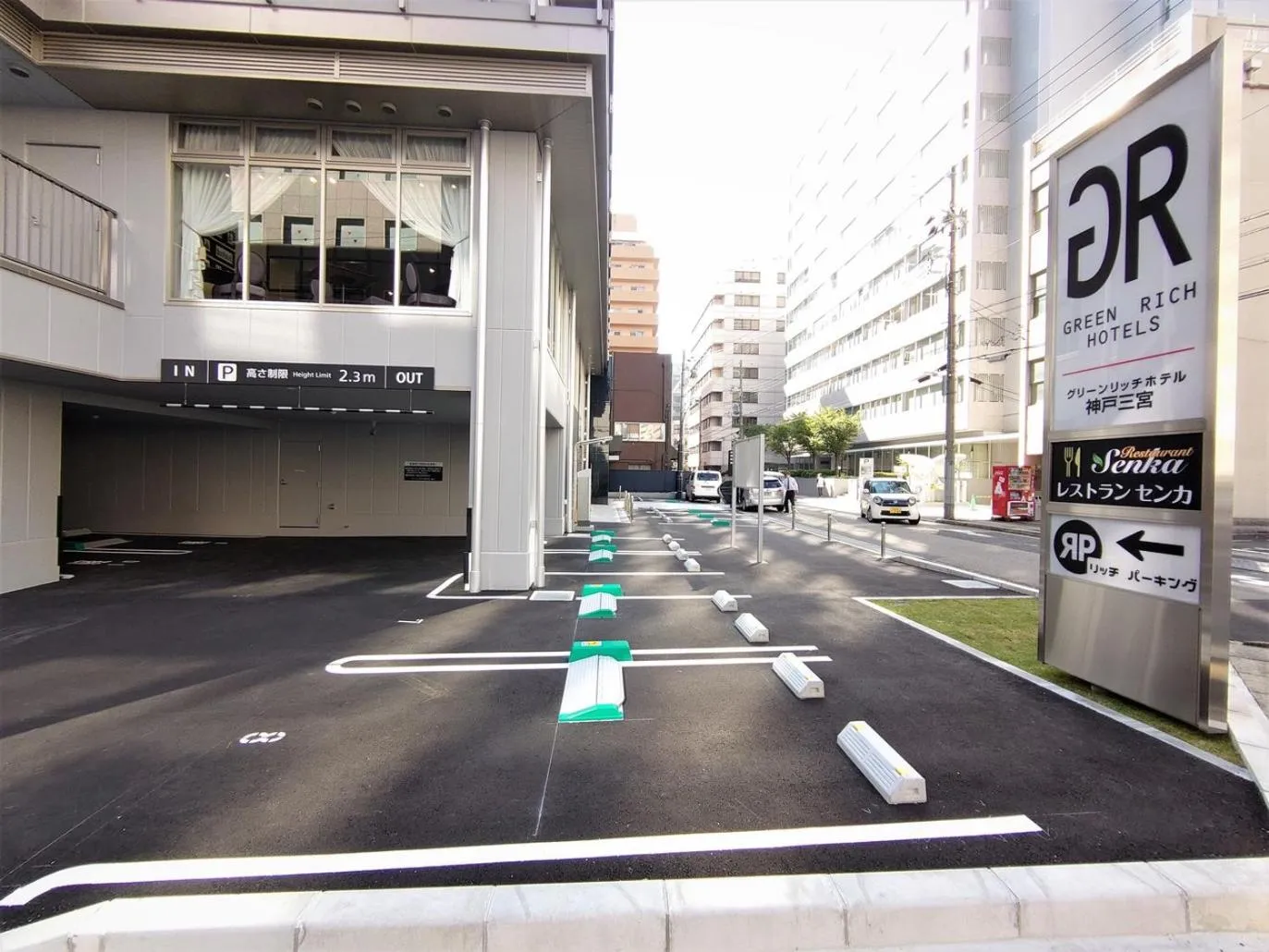 Property building in Green Rich Hotel Kobe Sannomiya (Artificial hot spring Futamata Yunohana)