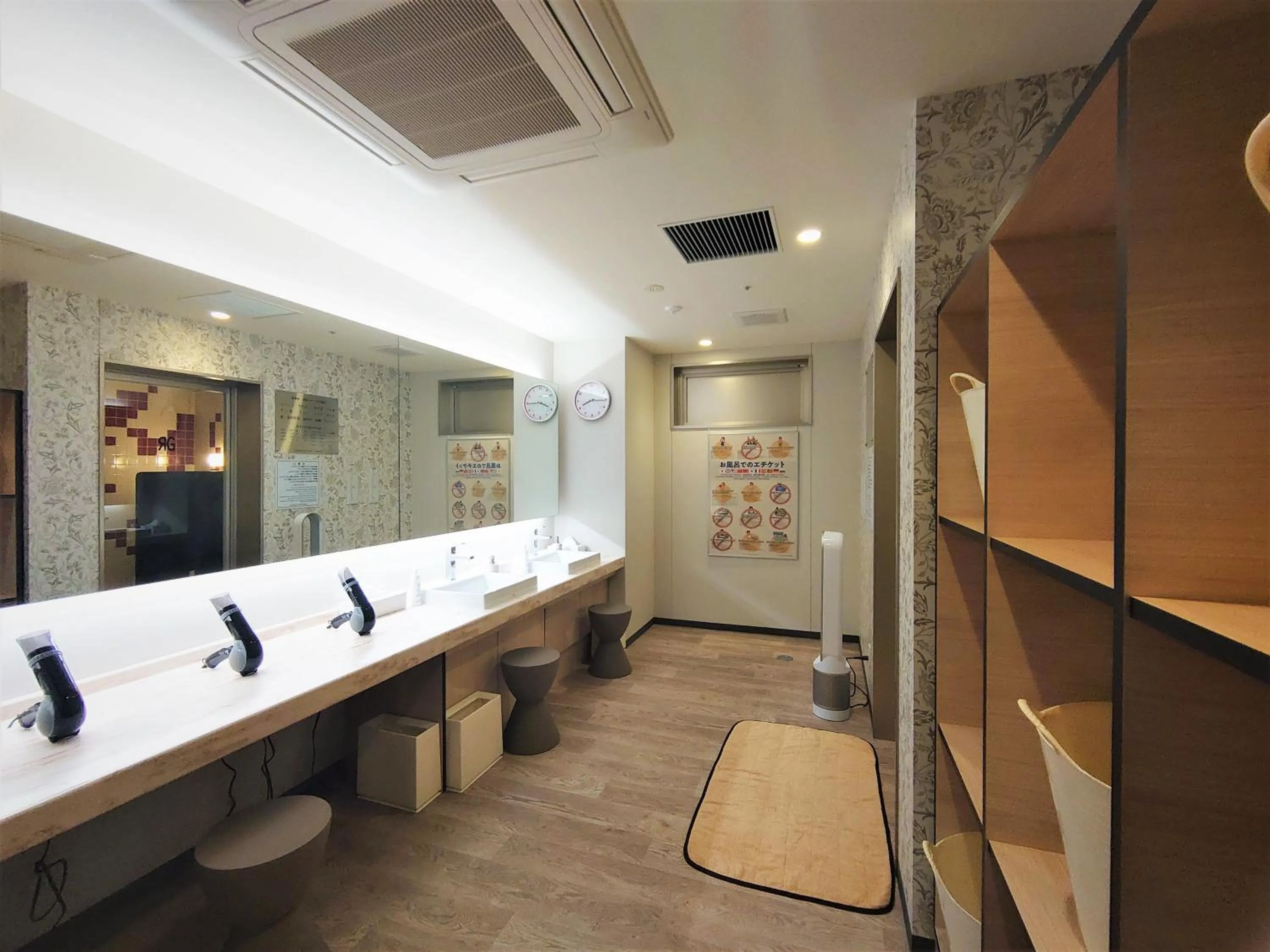 Public Bath in Green Rich Hotel Kobe Sannomiya (Artificial hot spring Futamata Yunohana)