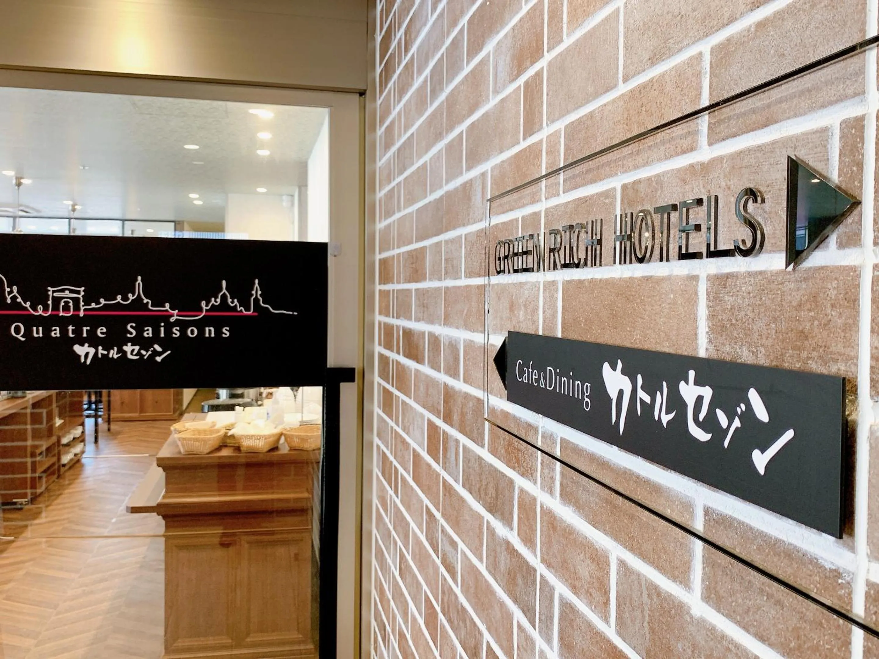 Buffet breakfast in Green Rich Hotel Kobe Sannomiya (Artificial hot spring Futamata Yunohana)