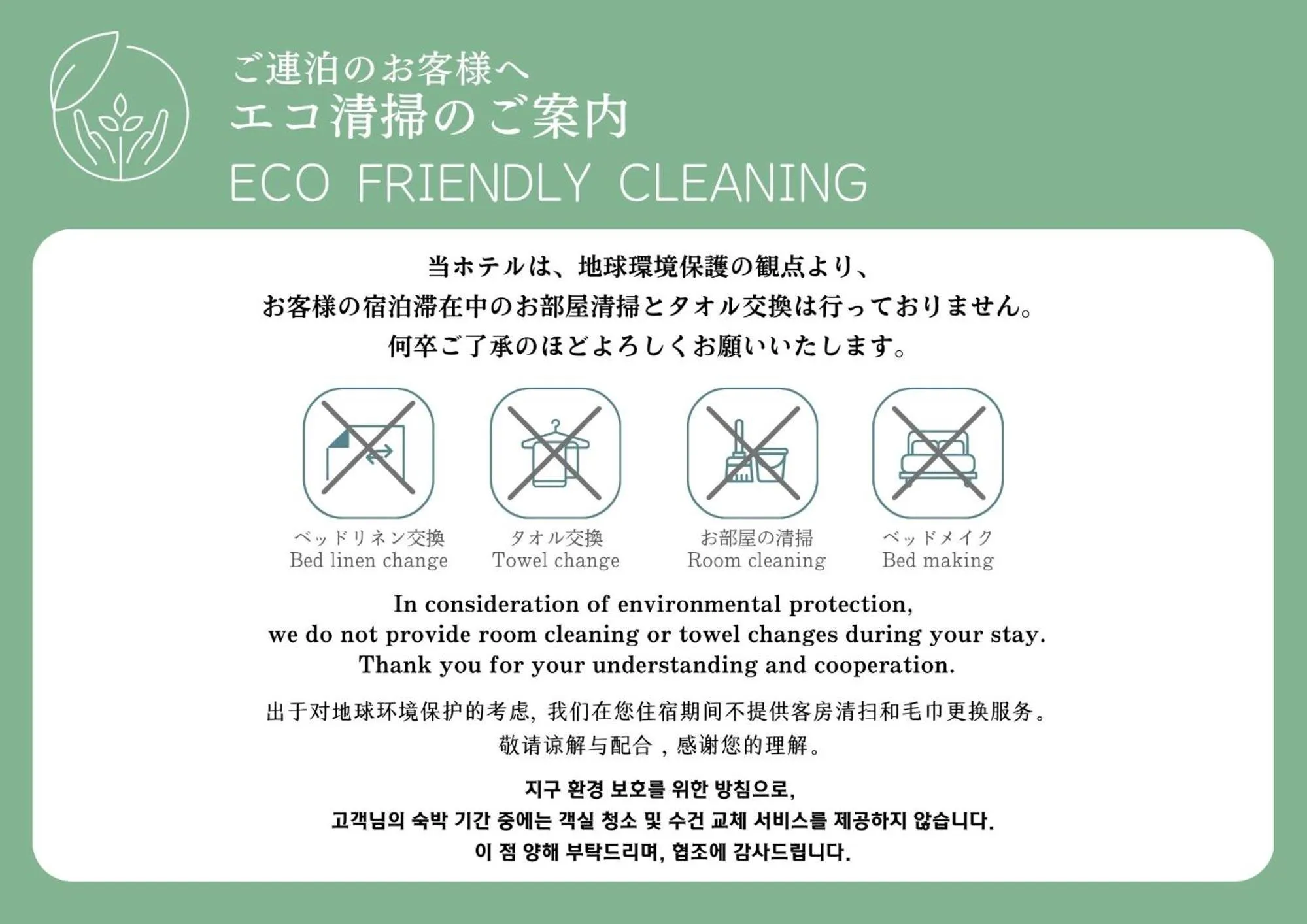 HOTEL THE POINT Kiyomizu Gojo