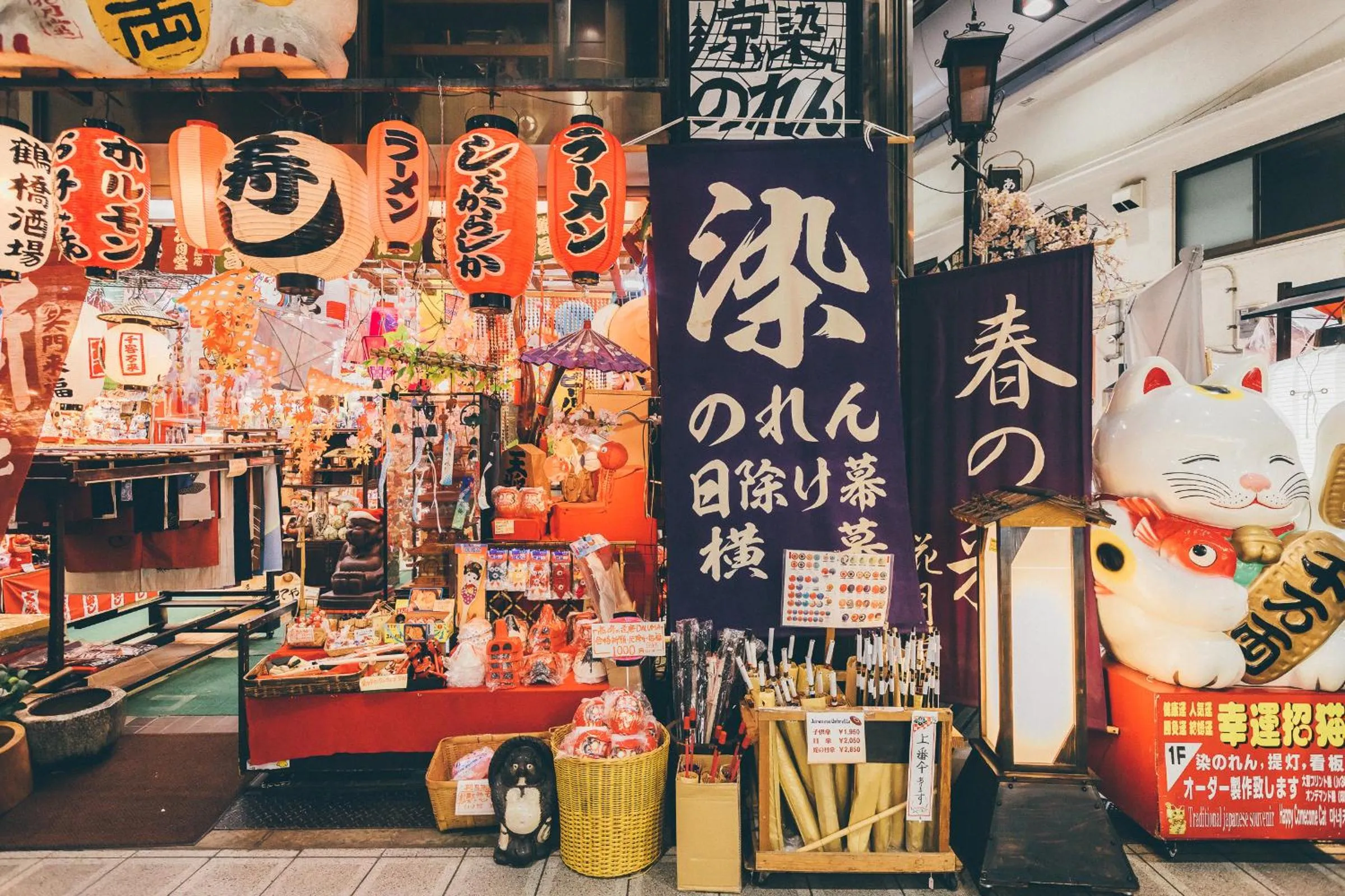 Nearby landmark in Prendre Namba AFP Apartment