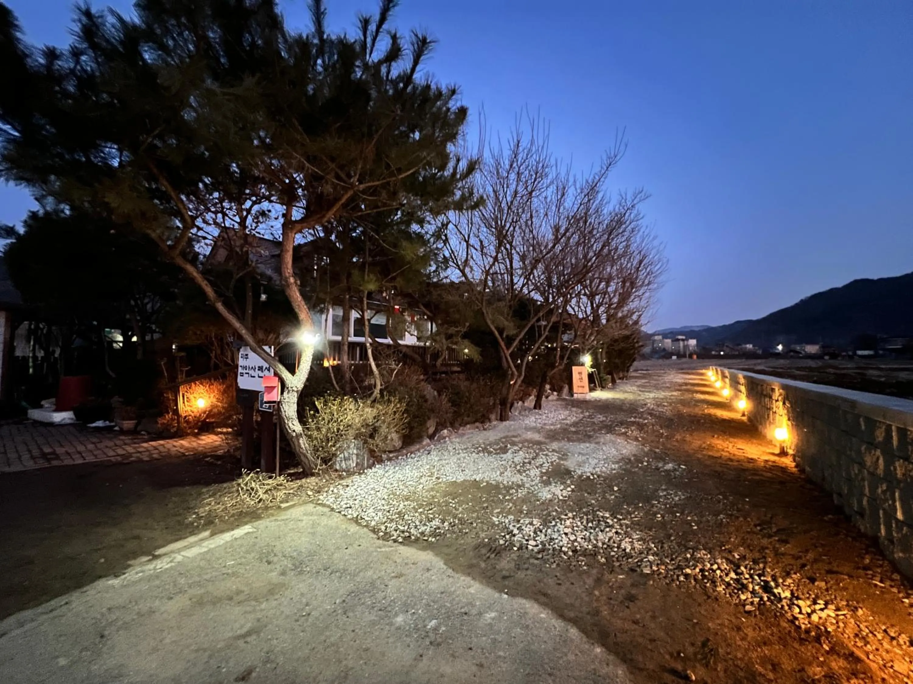 Paju Gamaksan Pension