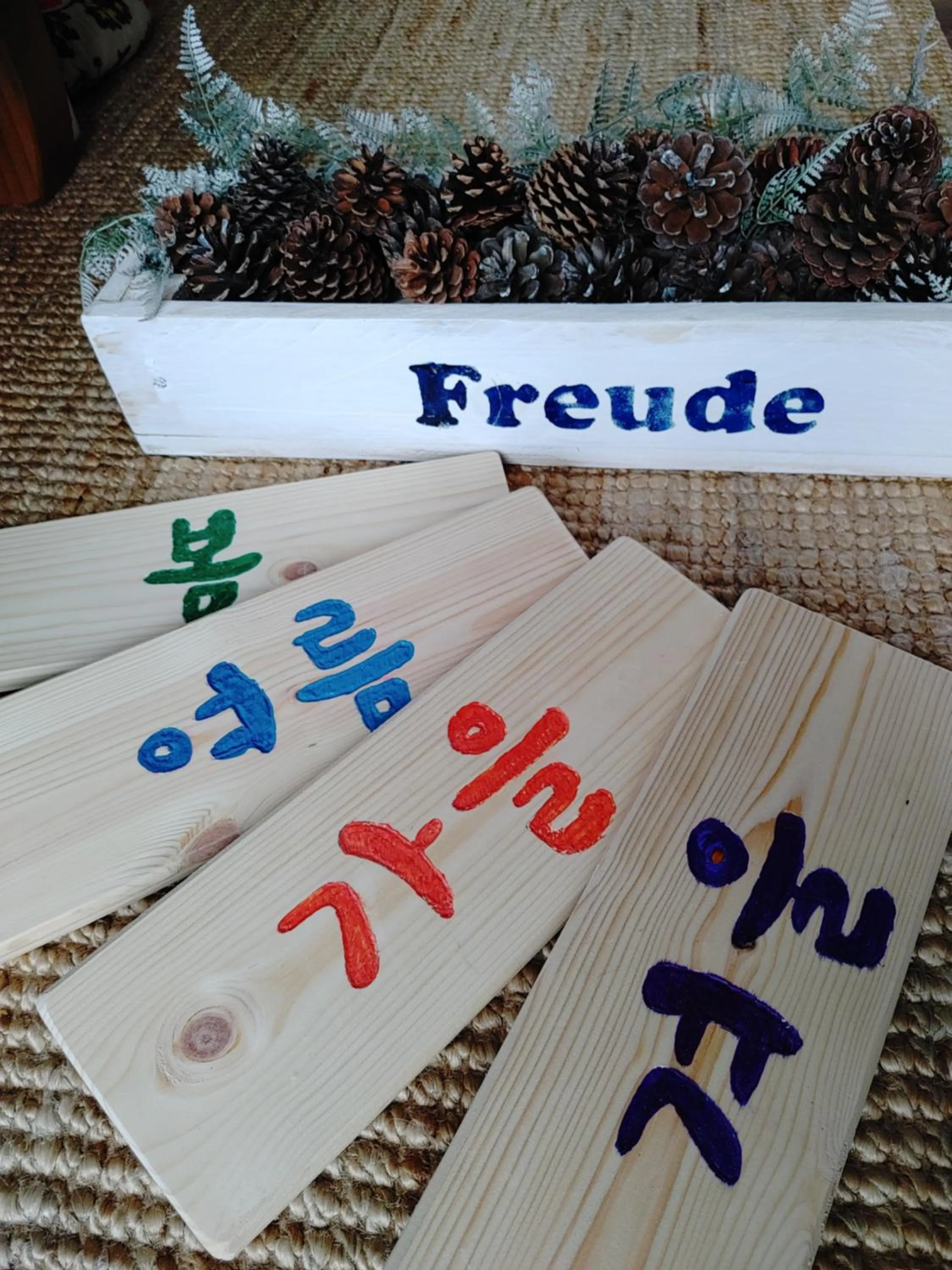 Paju Gamaksan Pension