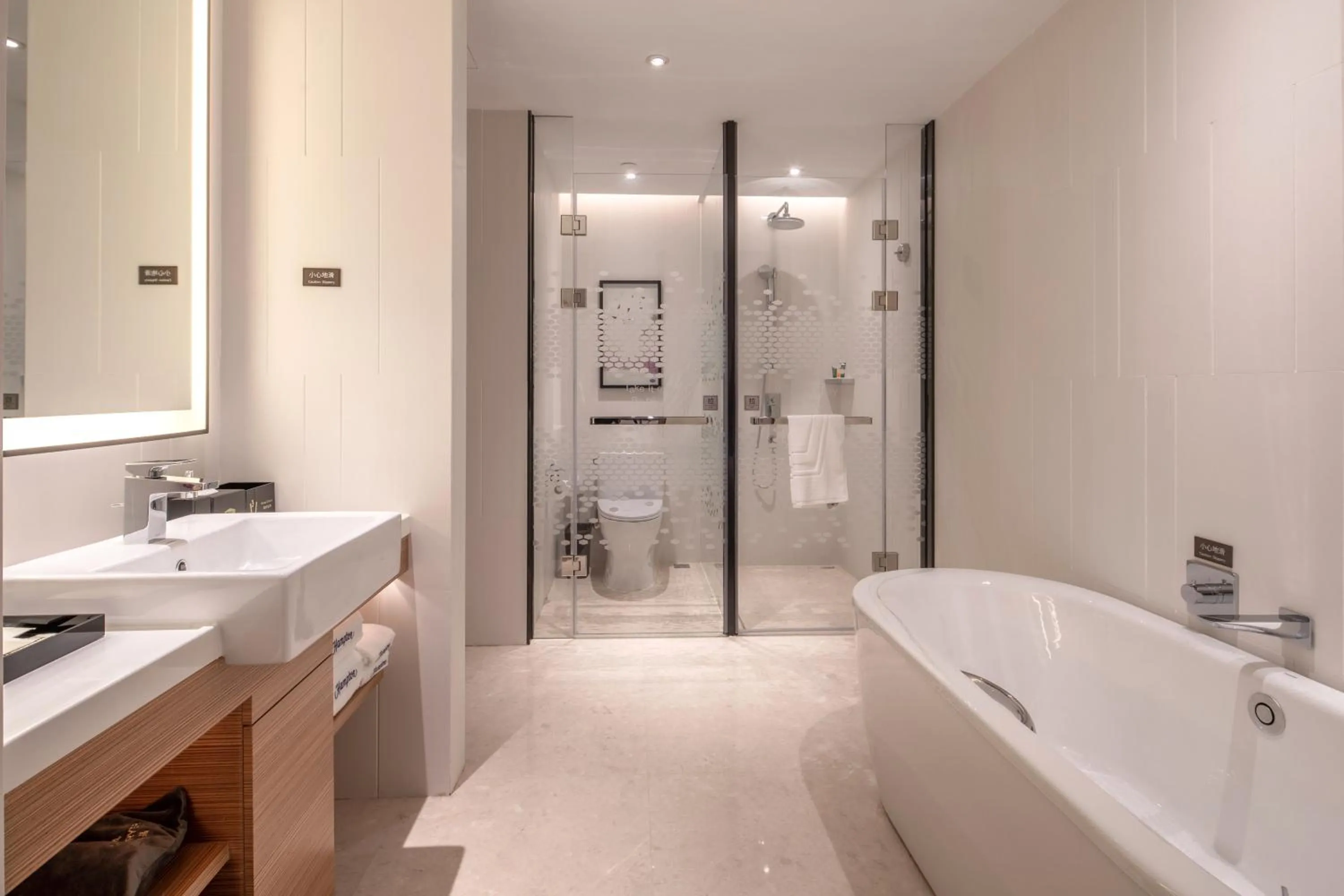 Toilet in Hampton by Hilton Nanhai Haikou