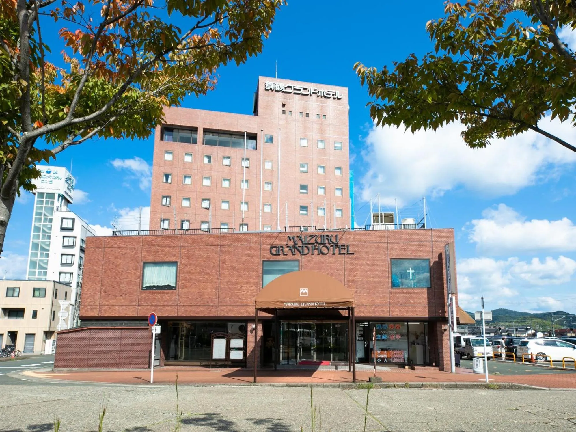 Facade/entrance in Maizuru Grand Hotel