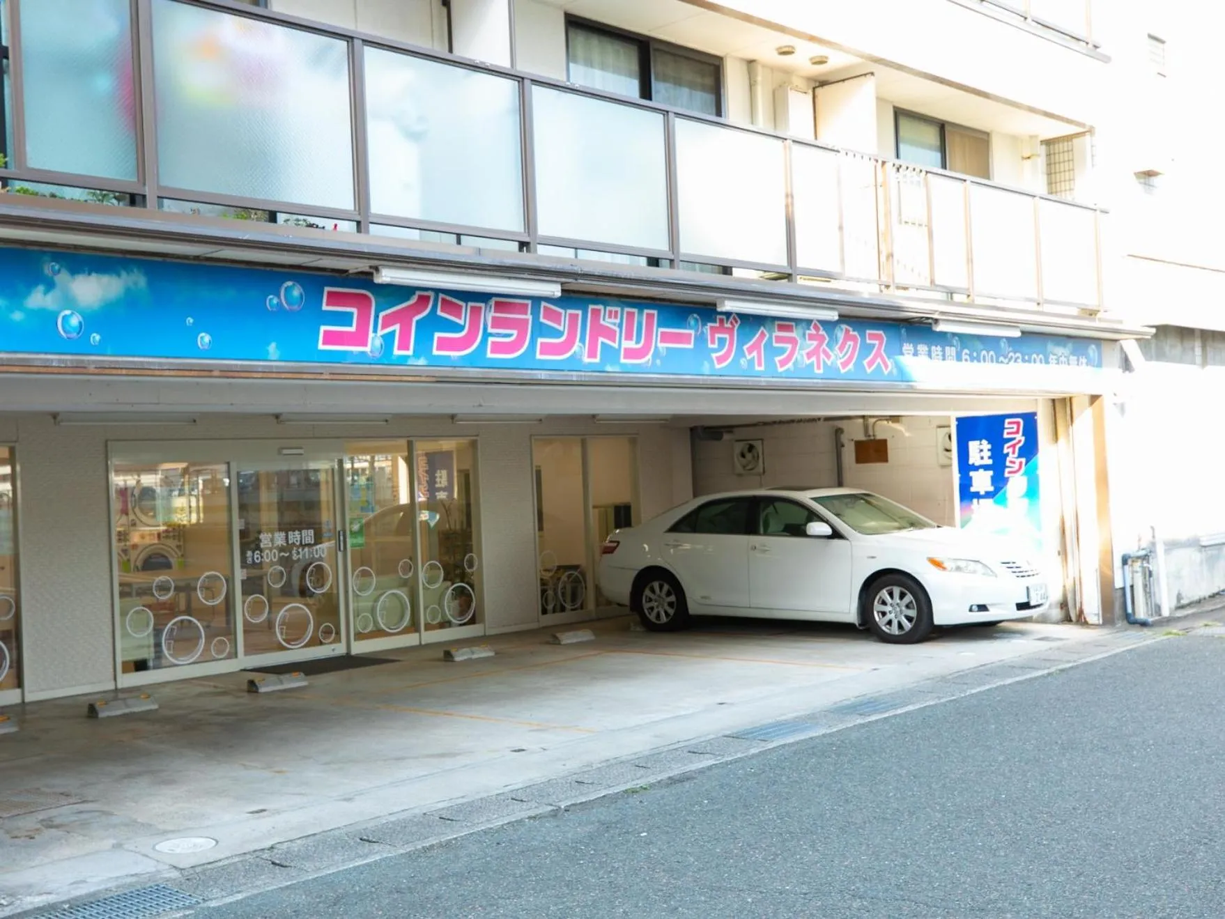 Other in Maizuru Grand Hotel