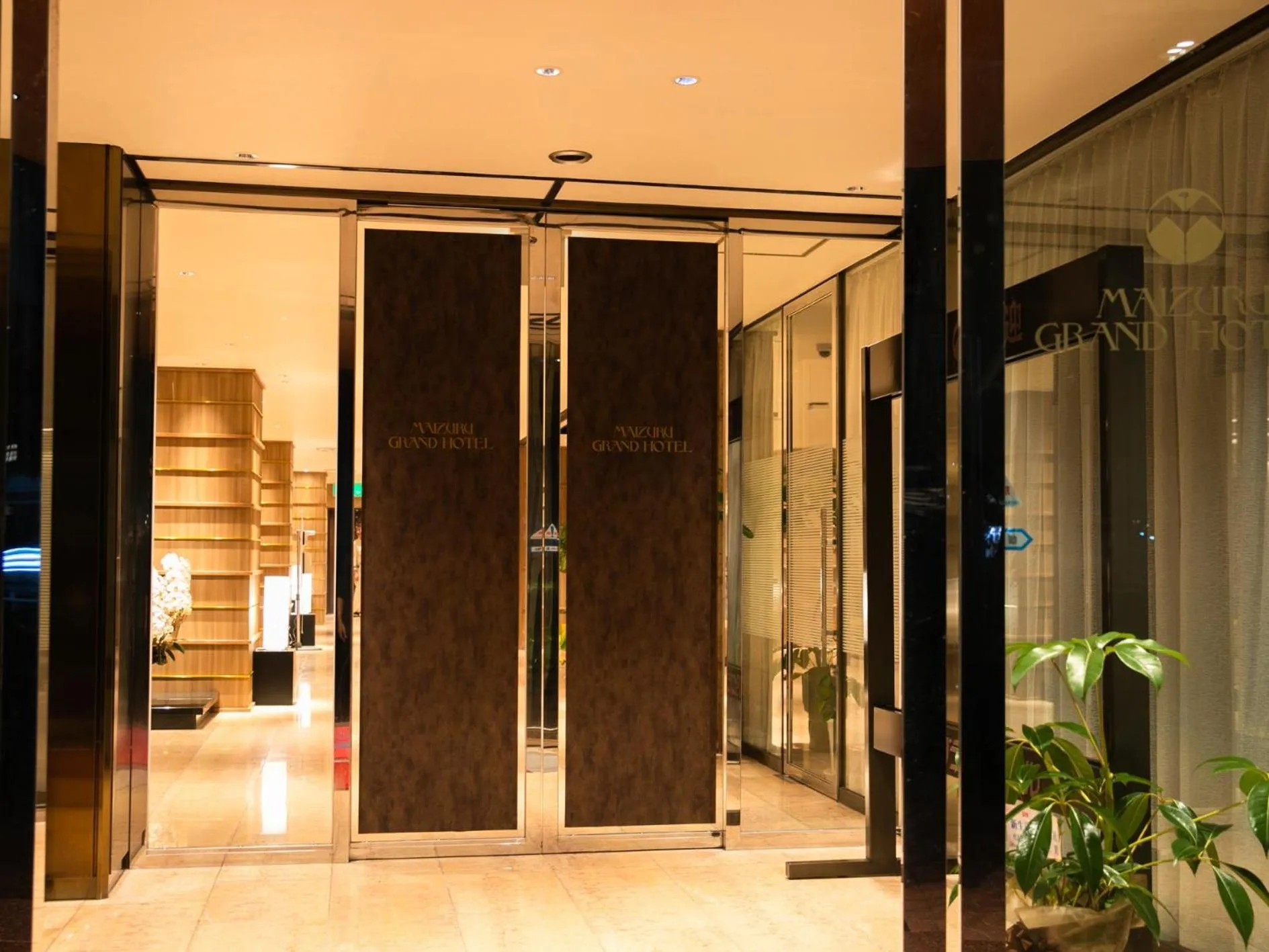 Other in Maizuru Grand Hotel