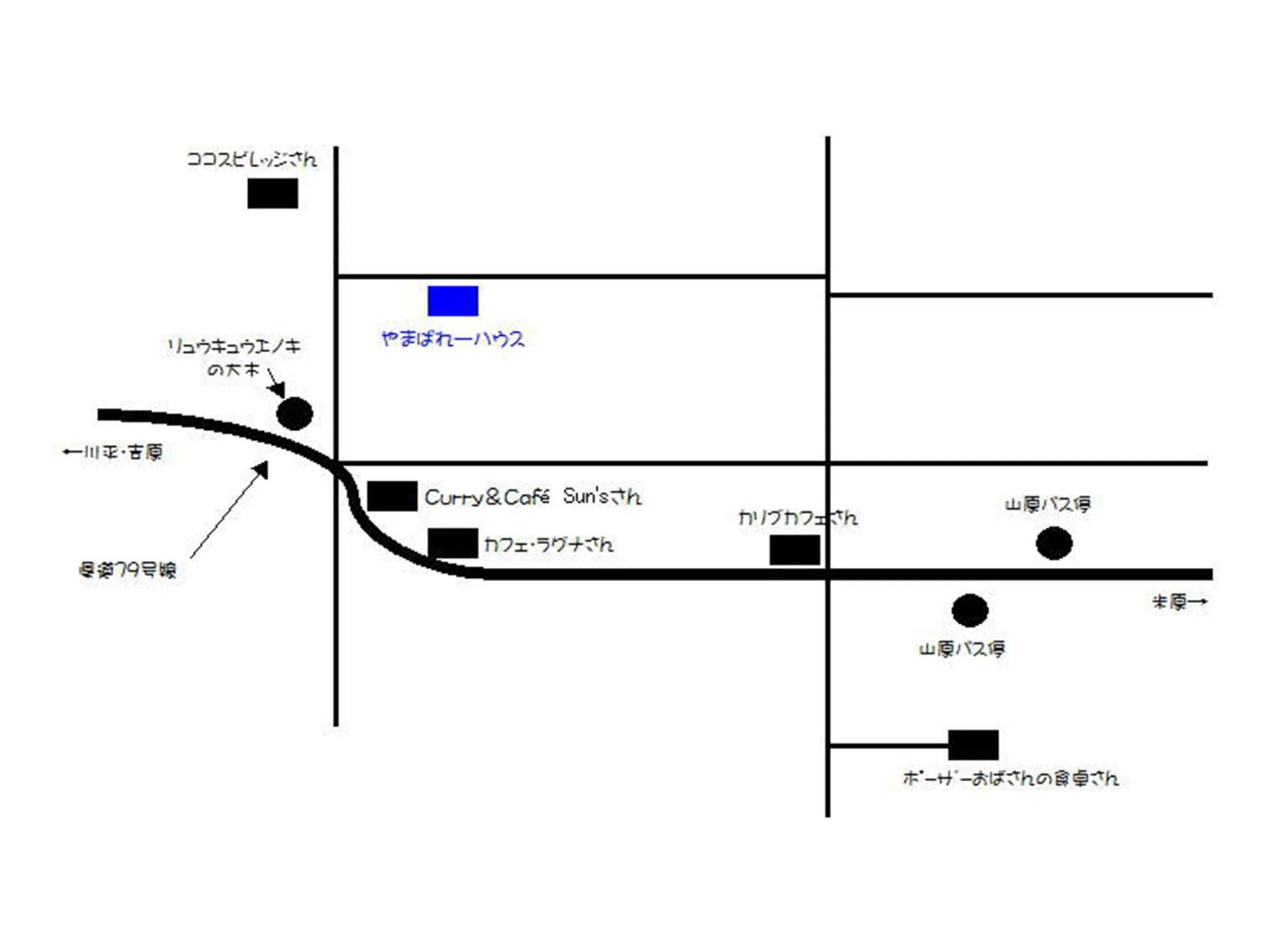Off site in AsobiBASE Yamabare-House