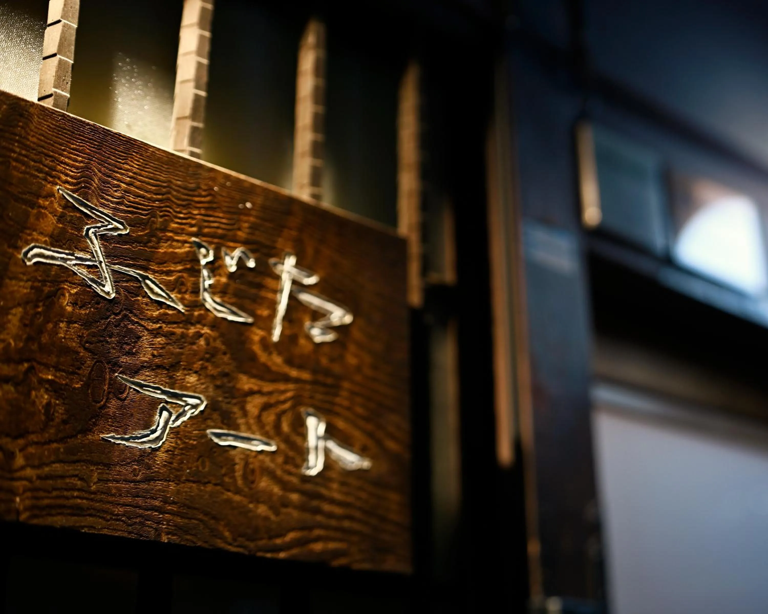 Property logo or sign in Nishijin Fujita