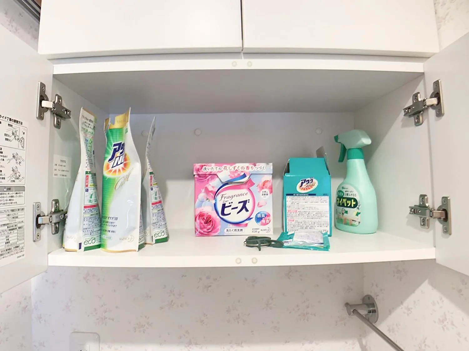 Itsukaichi First Villa Hiroshima