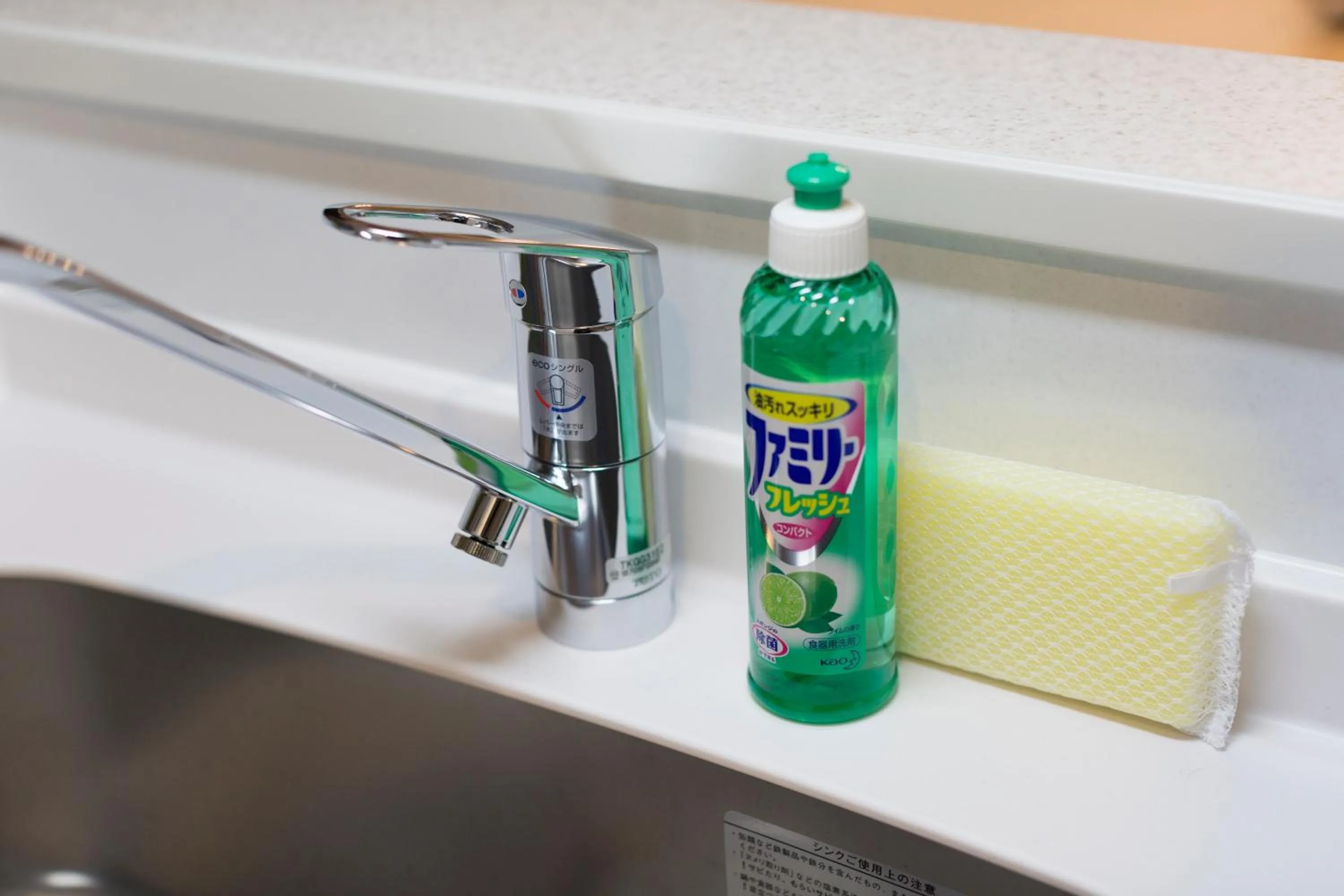 Kitchen or kitchenette in Hotel ONE'S RESIDENCE