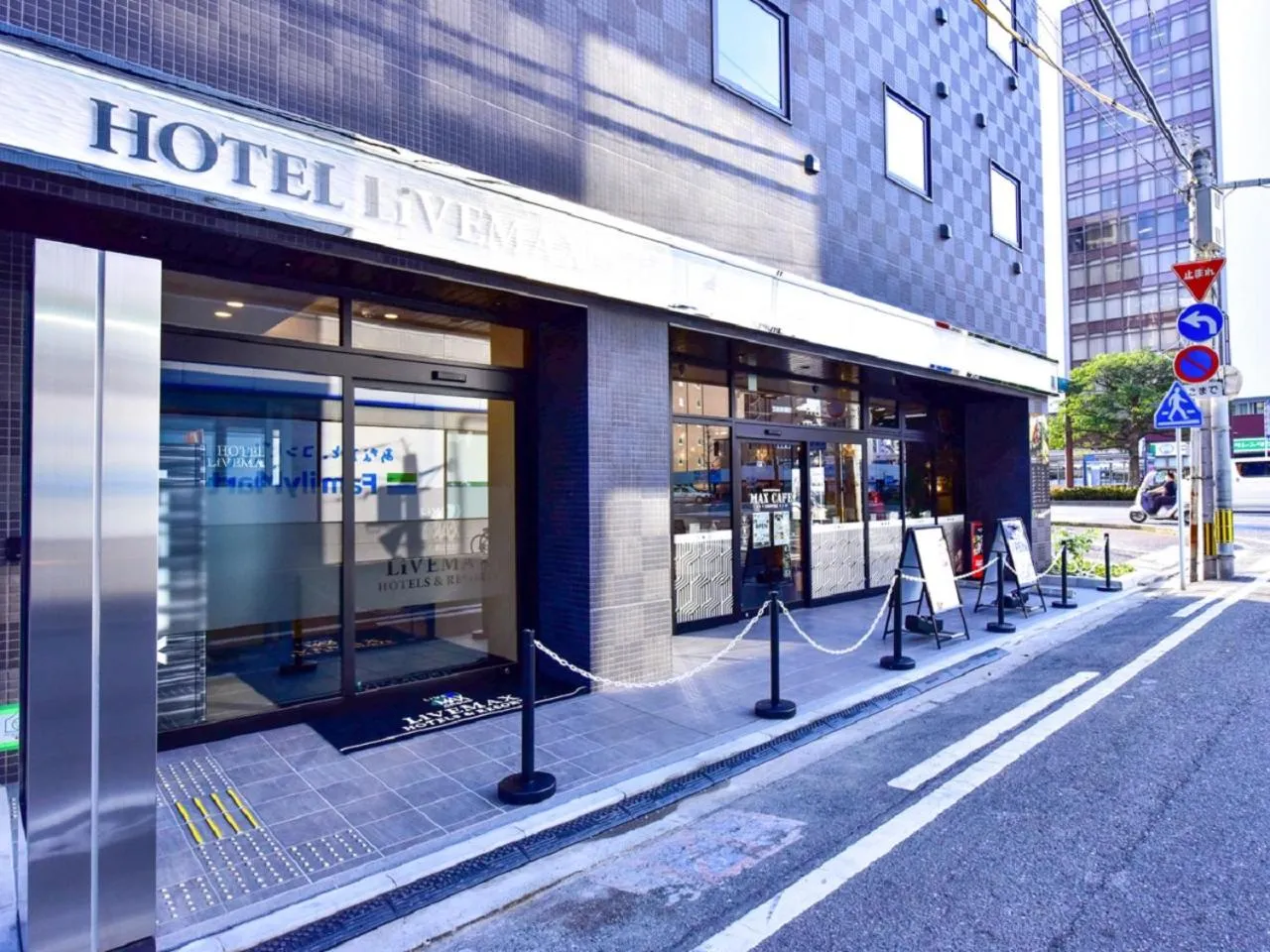 Facade/entrance in HOTEL LiVEMAX Hakata Nakasu