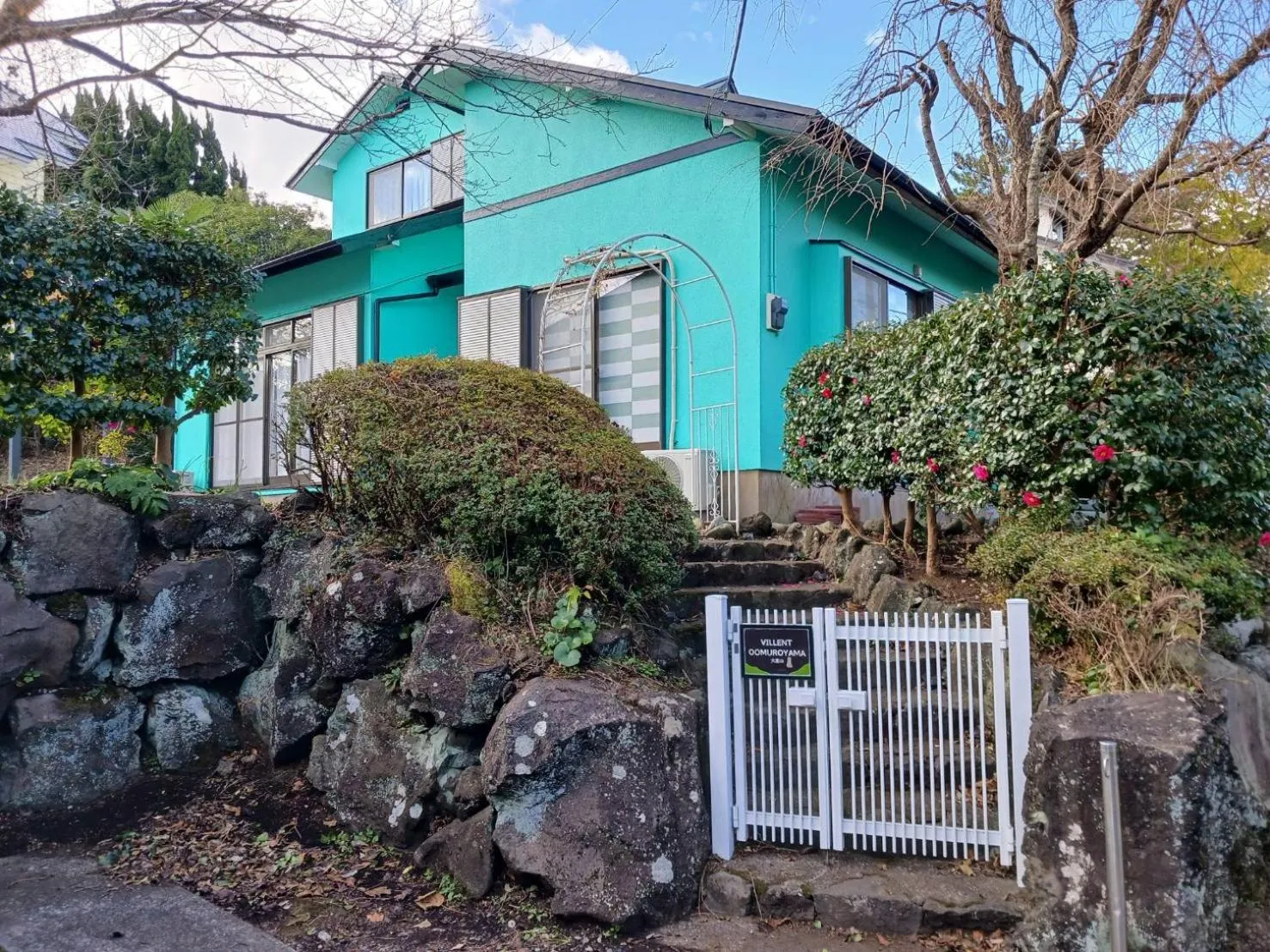 VILLENT Izukogen Oomuroyama