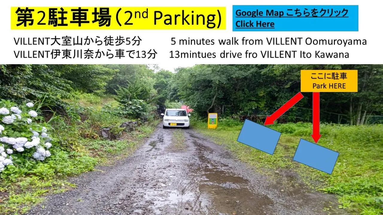 VILLENT Izukogen Oomuroyama