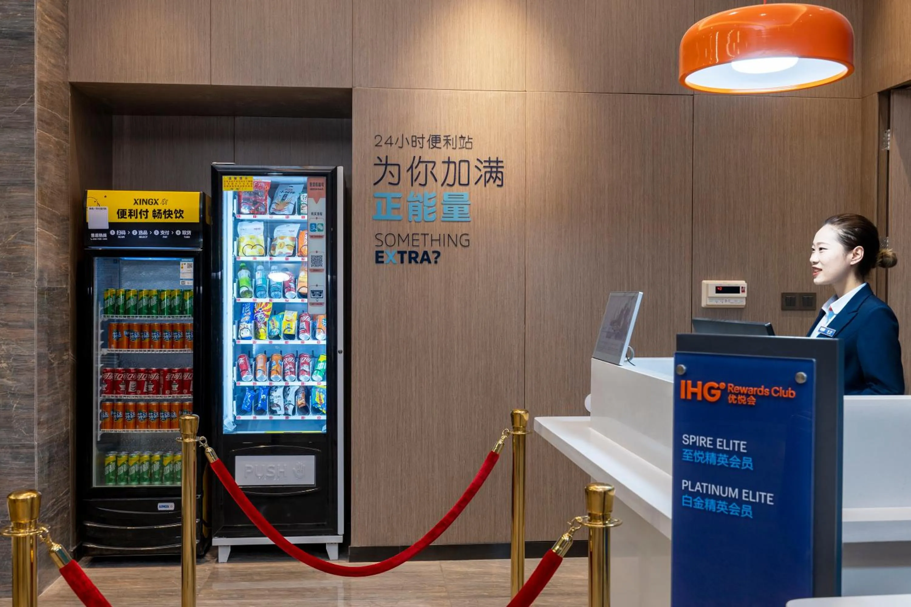 Property building in Holiday Inn Express Urumqi Station by IHG