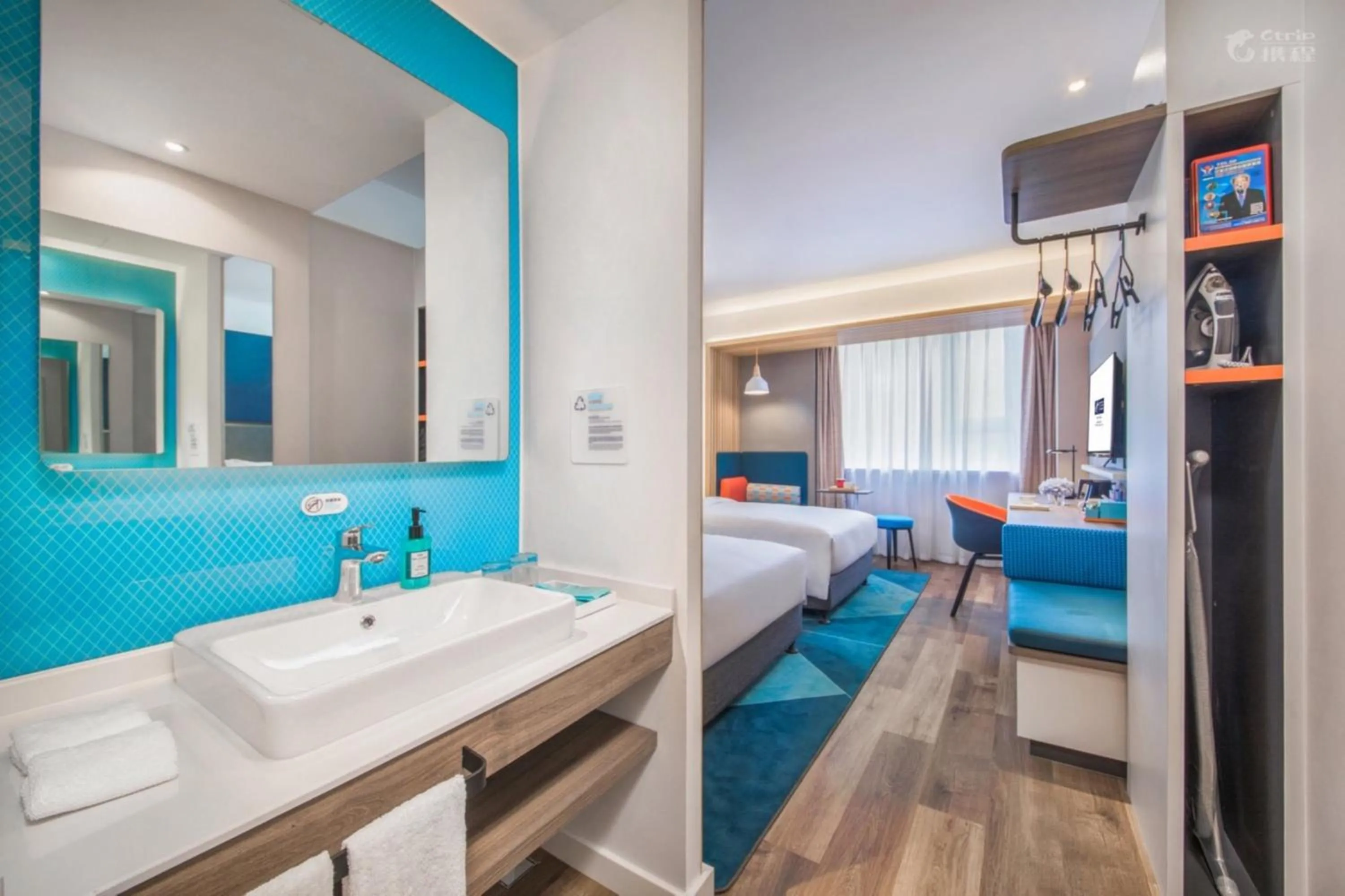 Bathroom, Bed in Holiday Inn Express Urumqi Station by IHG