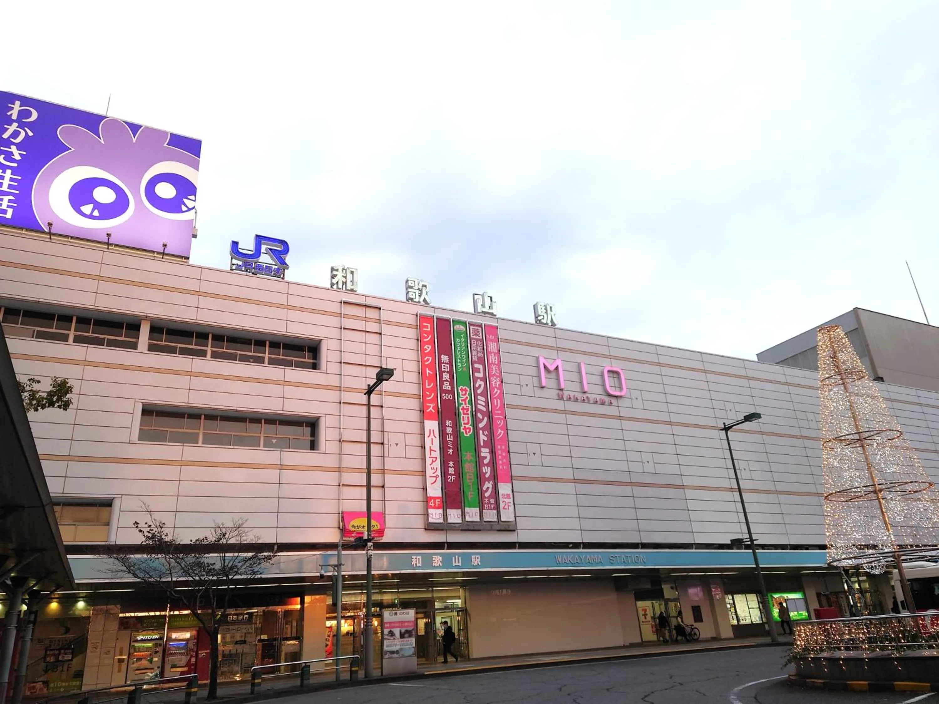 Off site in HOTEL LASCALA