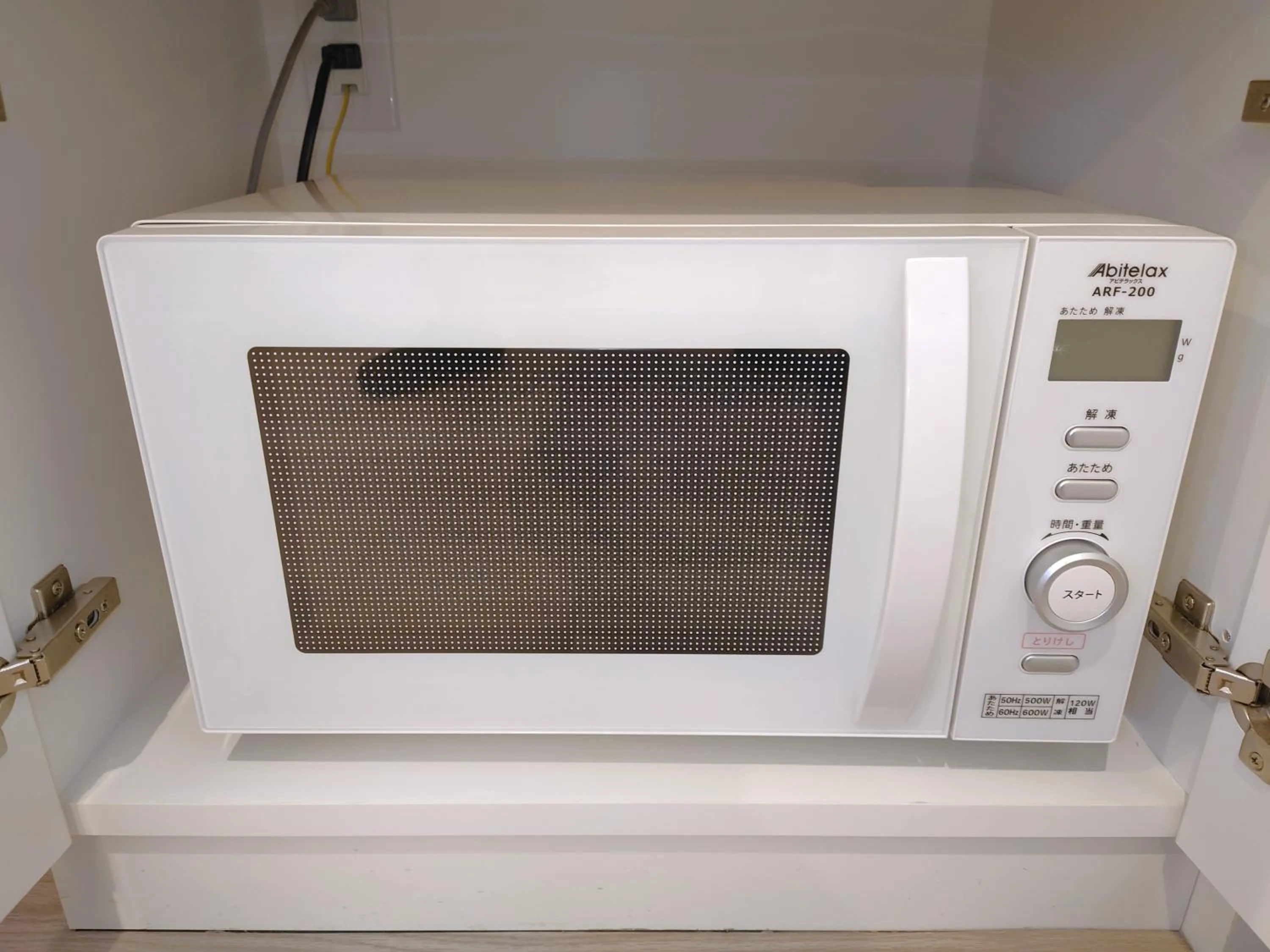microwave in HOTEL LASCALA