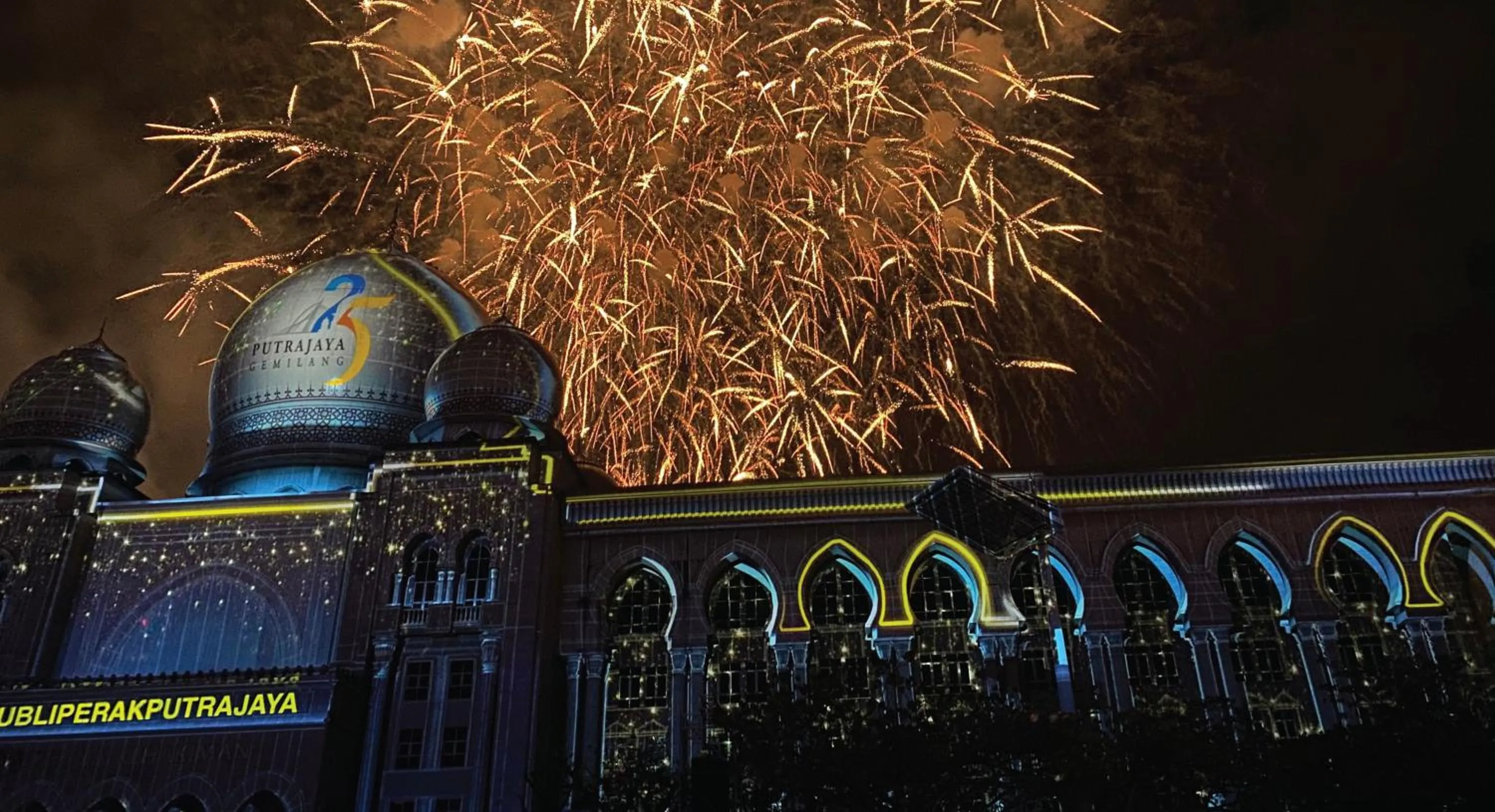 Nearby landmark in Park Inn by Radisson Putrajaya