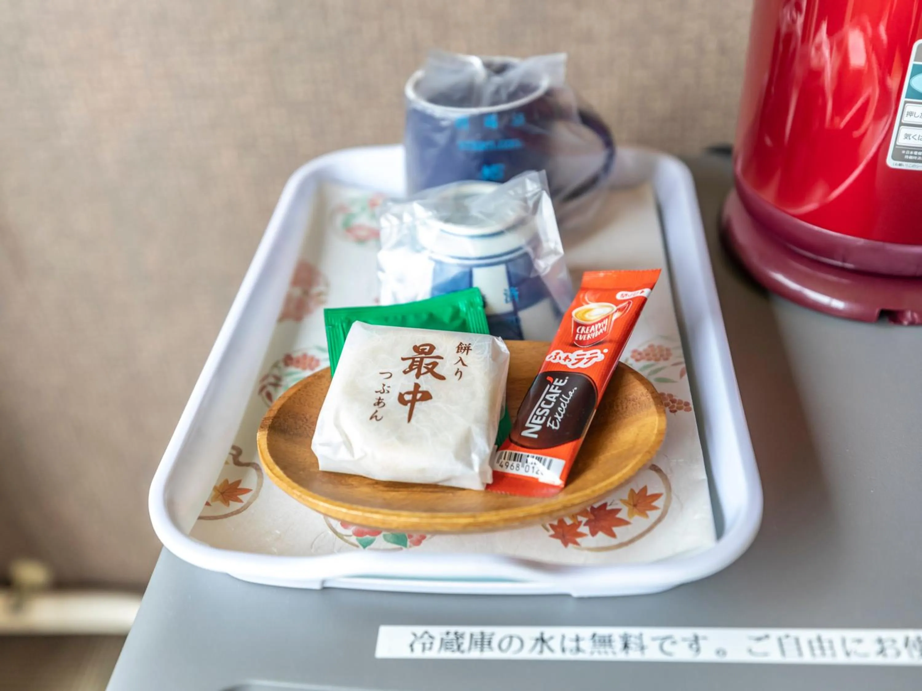 Tabist Spa Yubara Okayama Yubaraonsen