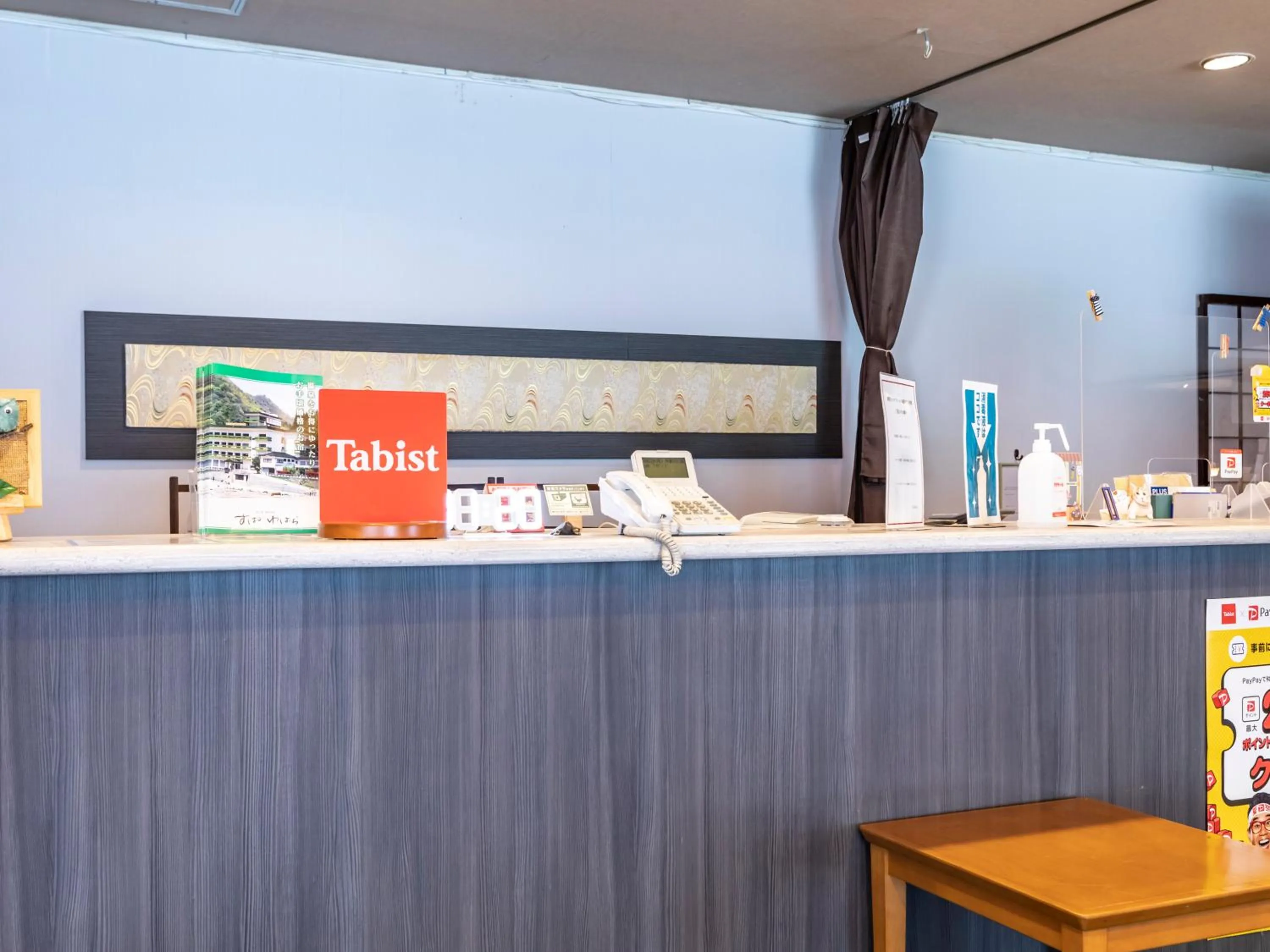 Tabist Spa Yubara Okayama Yubaraonsen