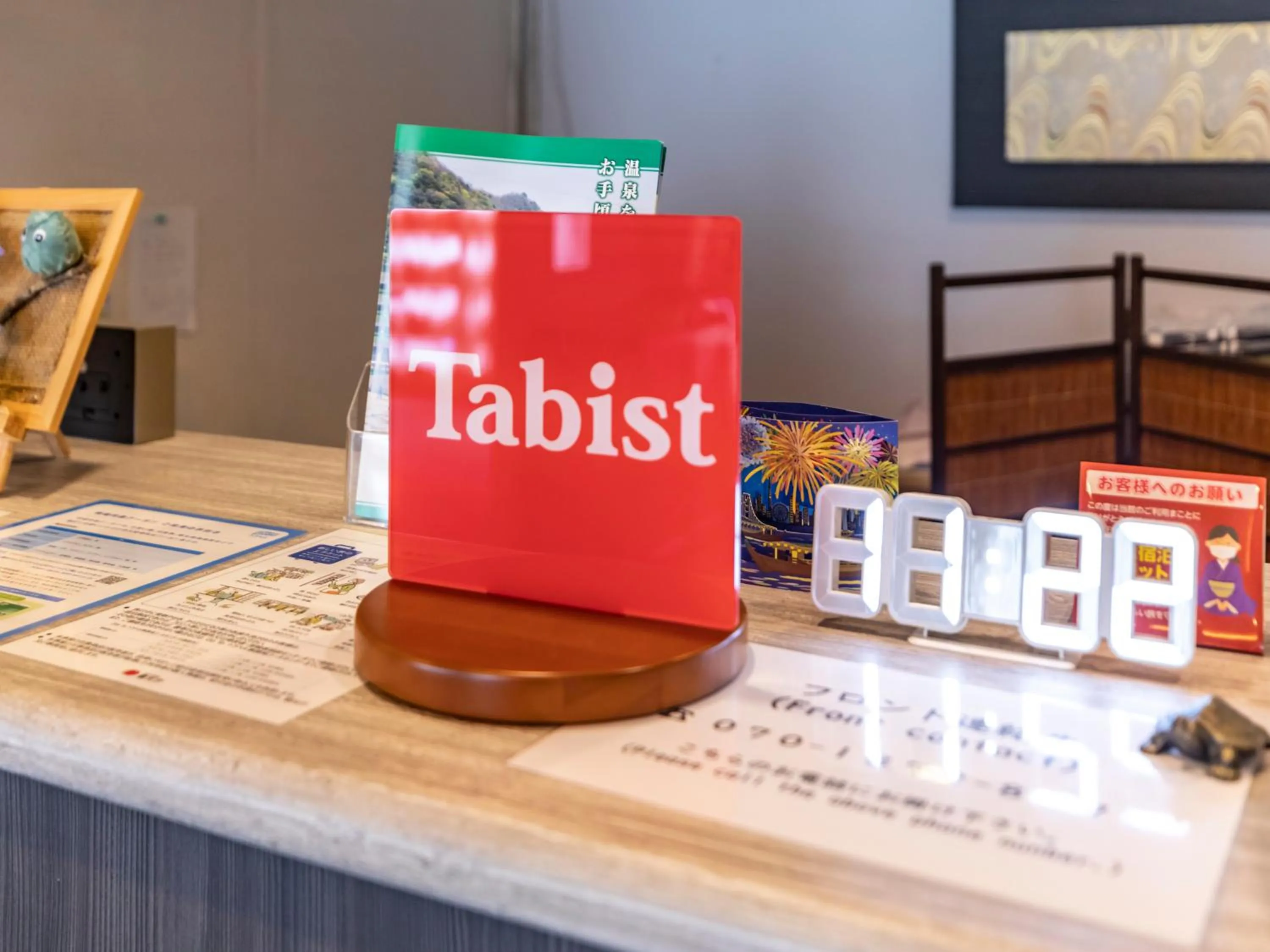 Tabist Spa Yubara Okayama Yubaraonsen