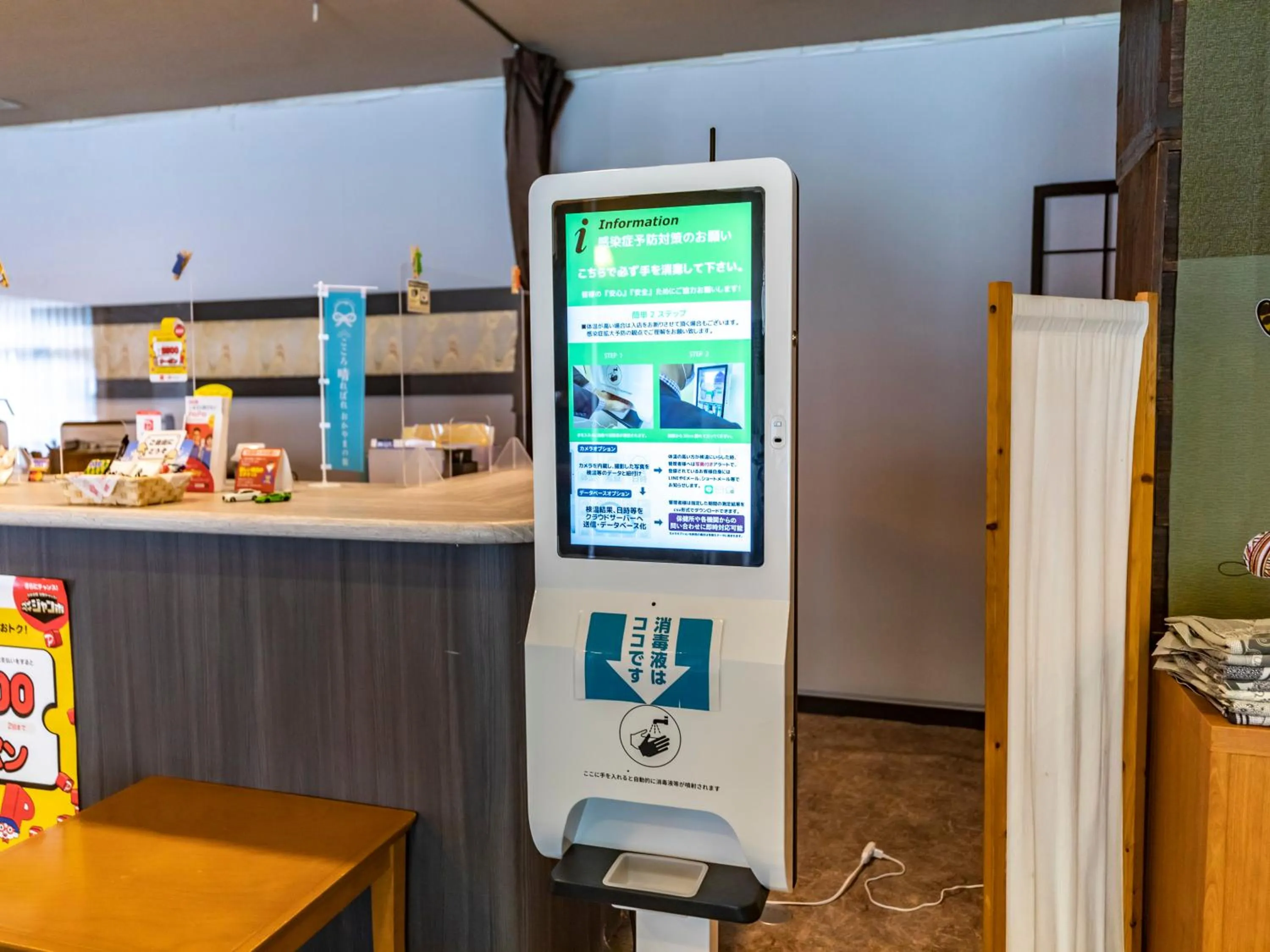 Tabist Spa Yubara Okayama Yubaraonsen