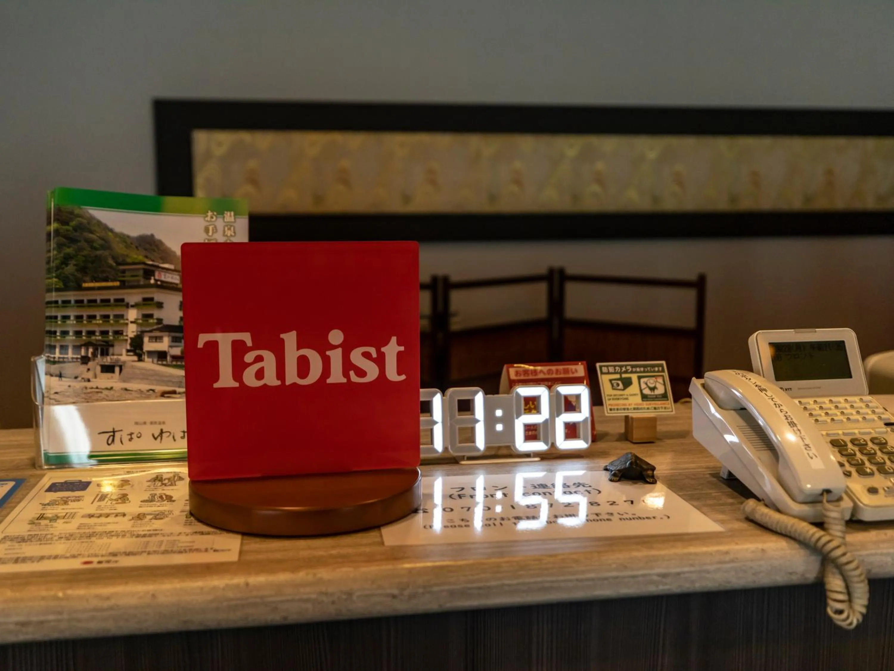 Tabist Spa Yubara Okayama Yubaraonsen