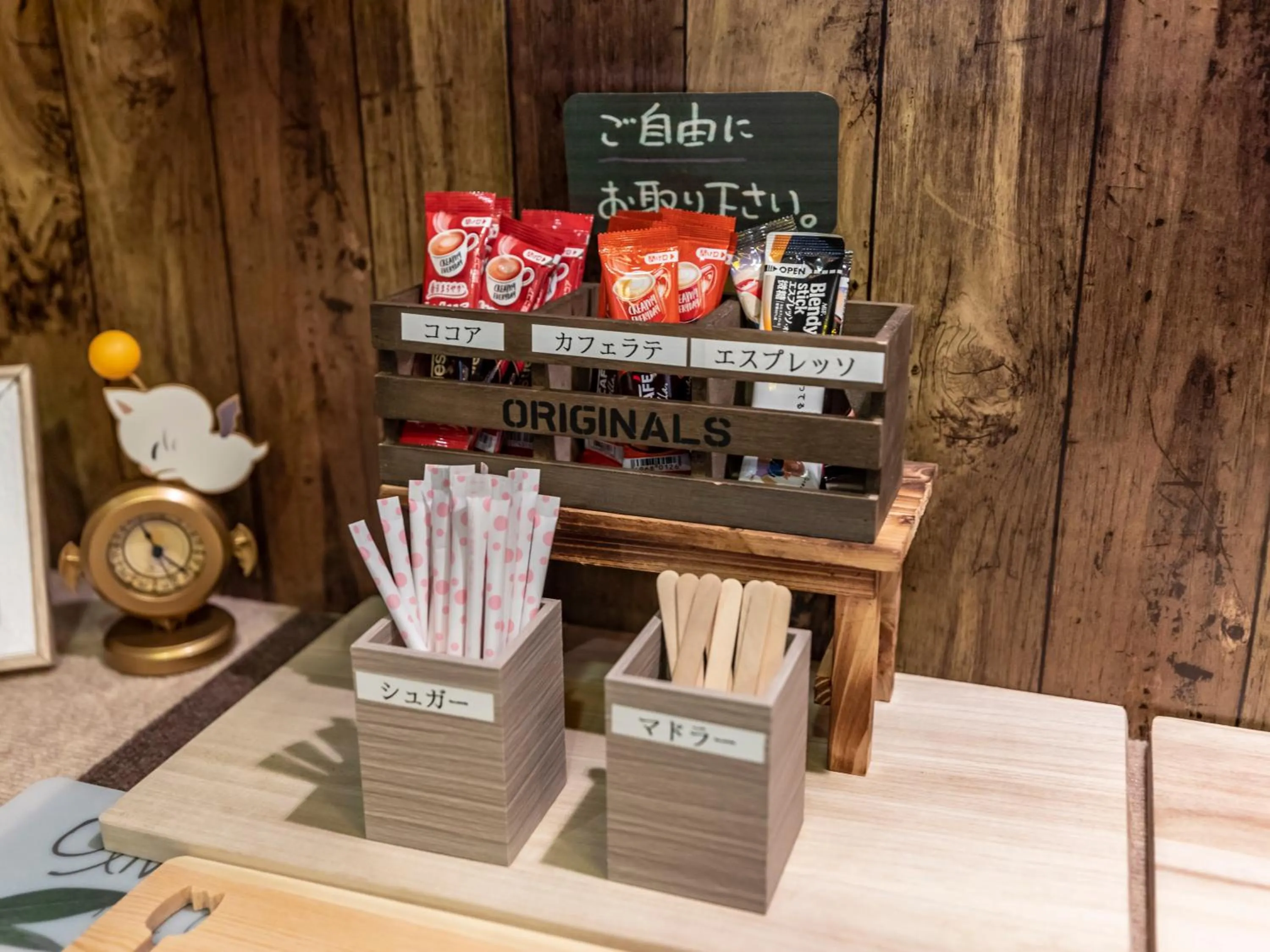 Tabist Spa Yubara Okayama Yubaraonsen